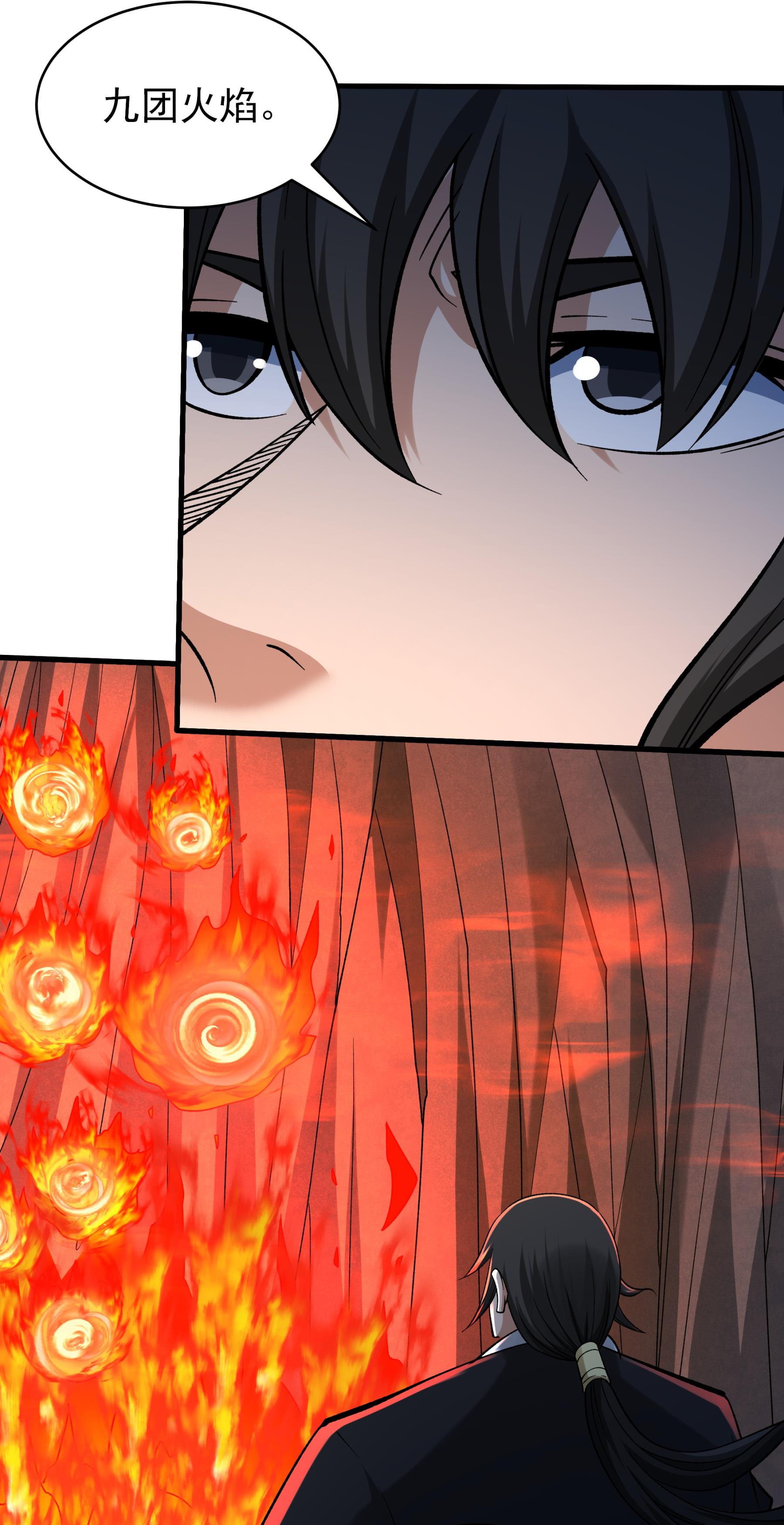 绝世武神 - 第363话2 穷奇突破（2） - 第3页