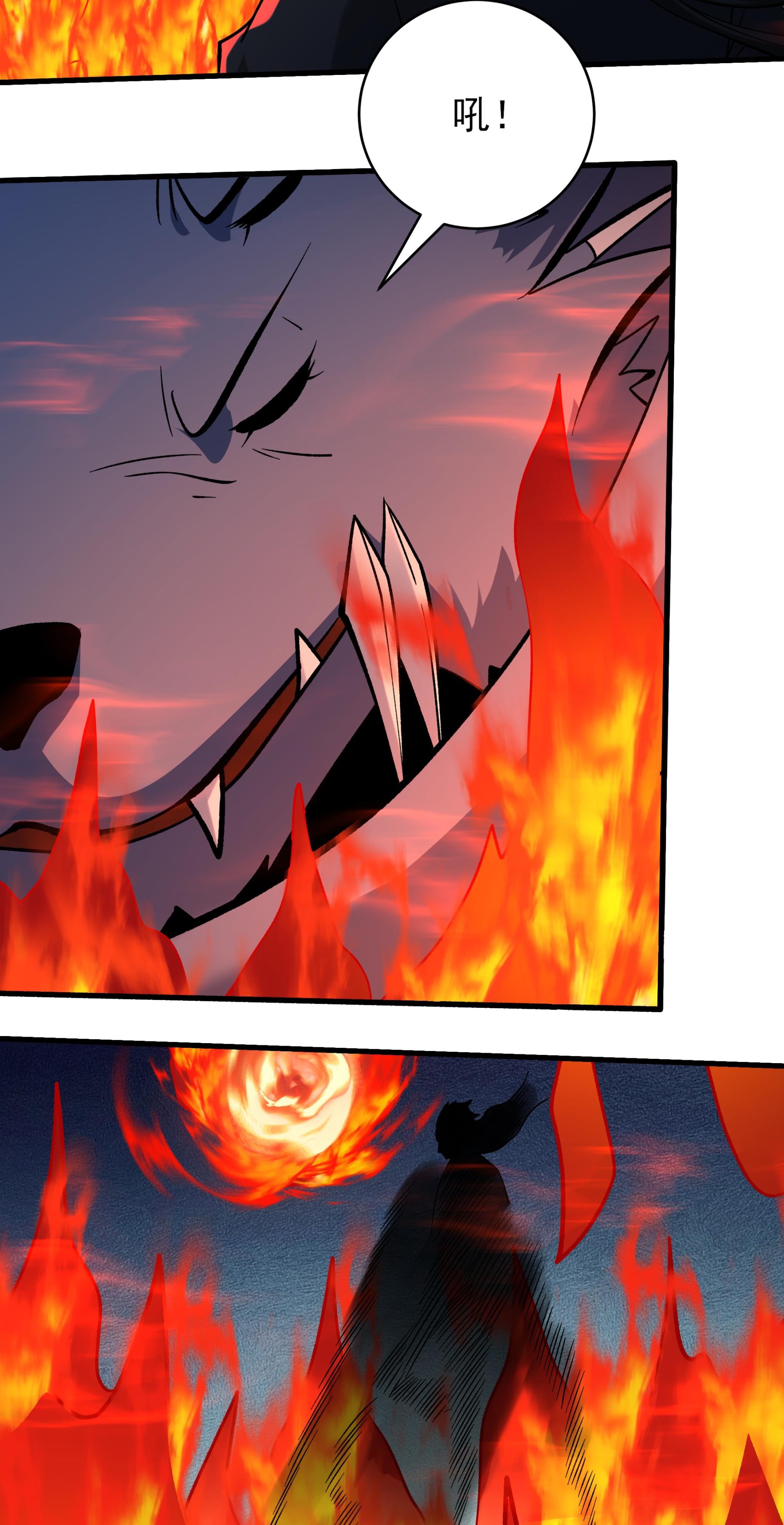 绝世武神 - 第363话2 穷奇突破（2） - 第4页