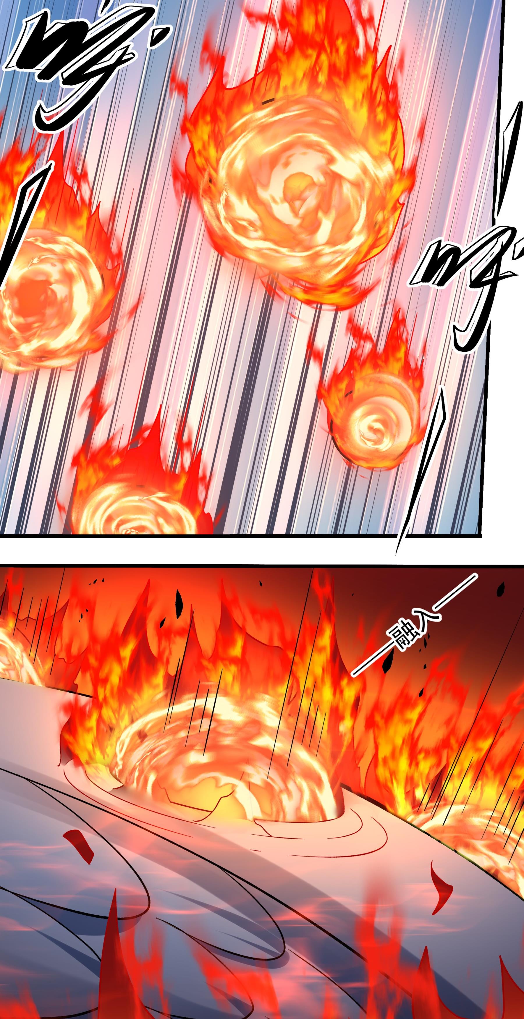 绝世武神 - 第363话2 穷奇突破（2） - 第6页