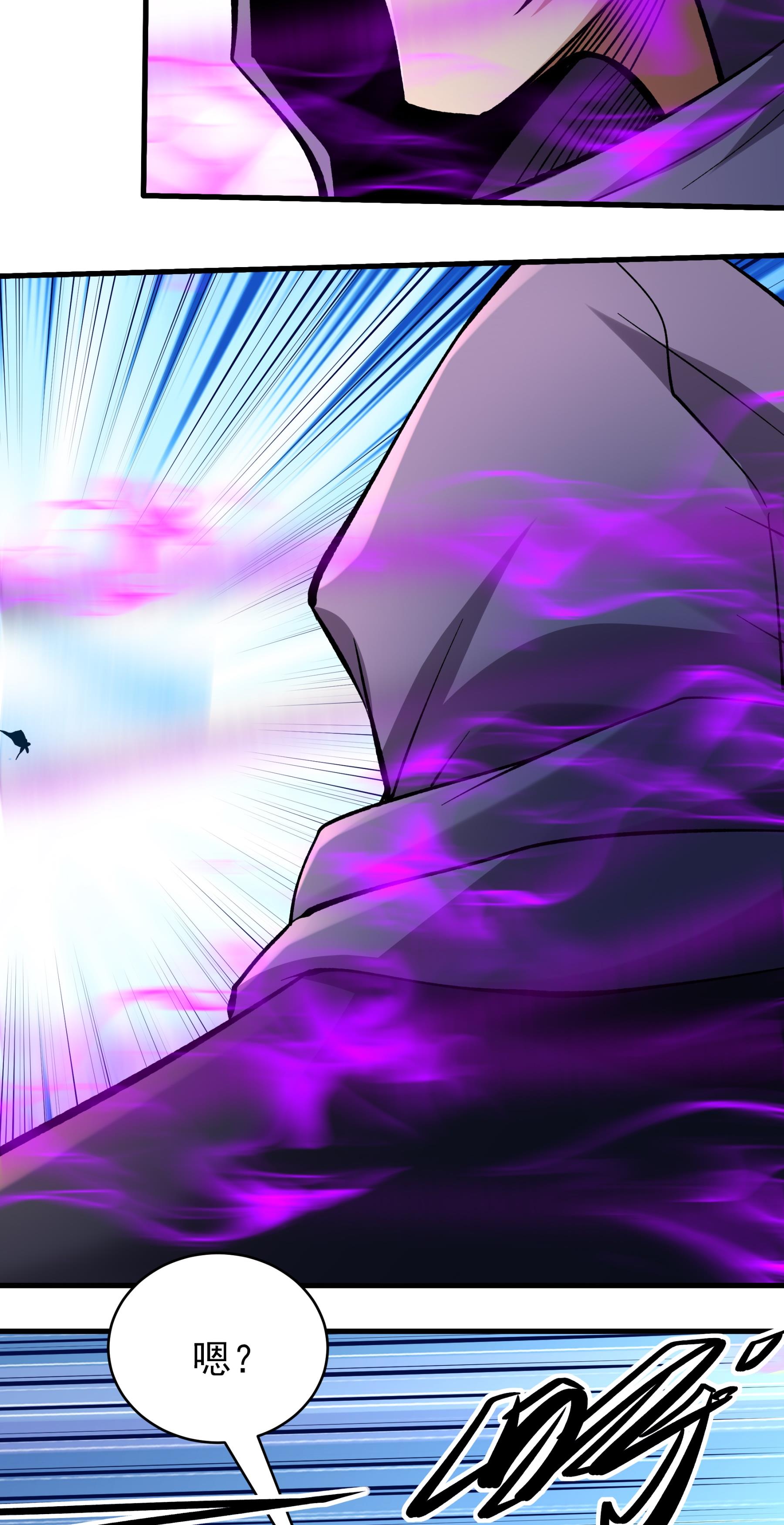 绝世武神 - 第362话3 荒古魔禁（3） - 第11页