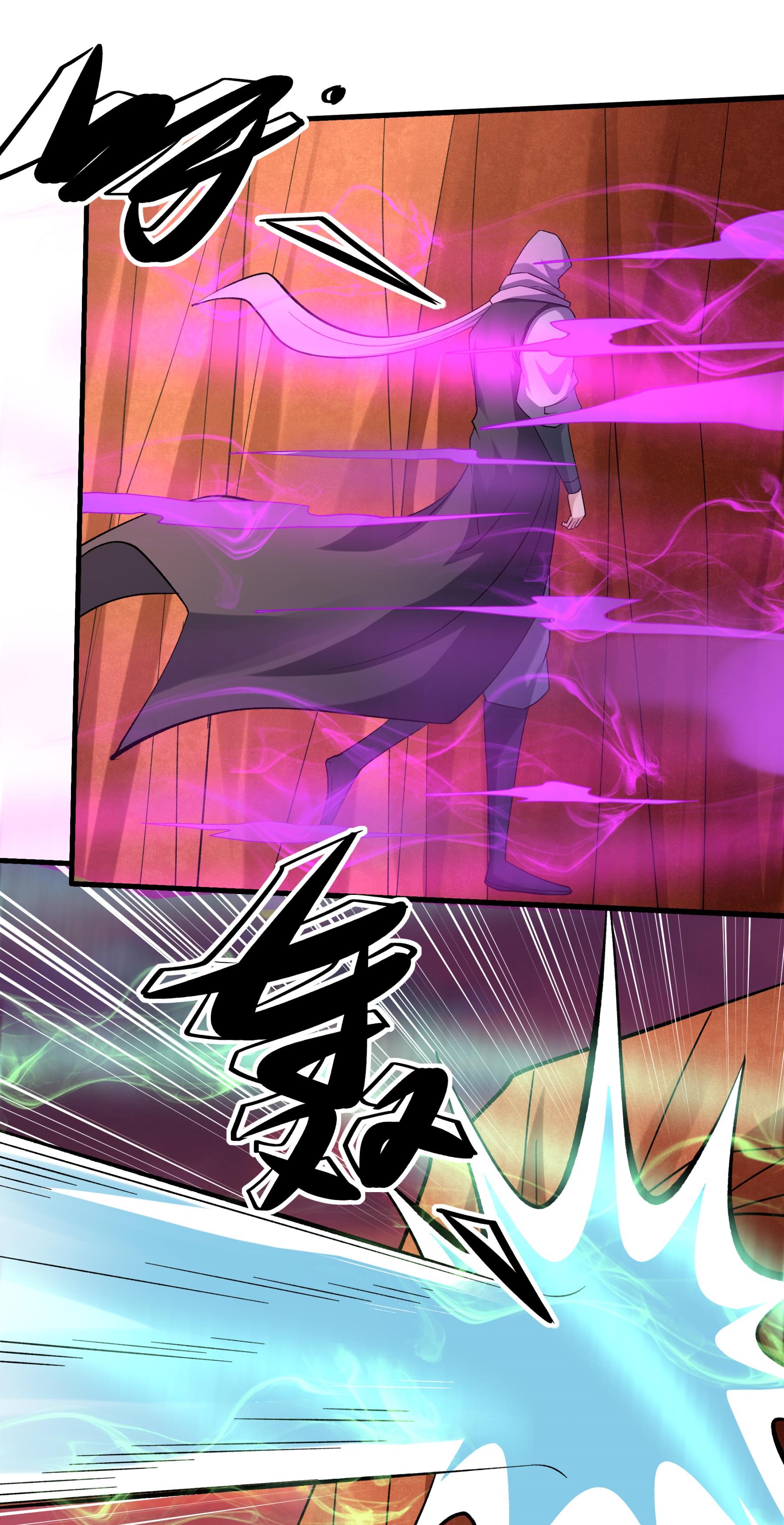 绝世武神 - 第362话3 荒古魔禁（3） - 第24页