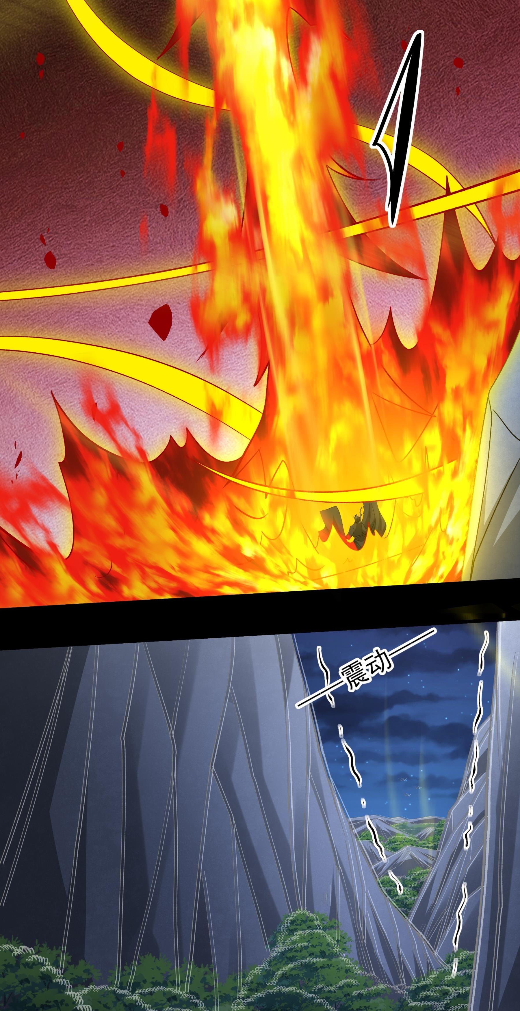 绝世武神 - 第363话2 穷奇突破（2） - 第22页