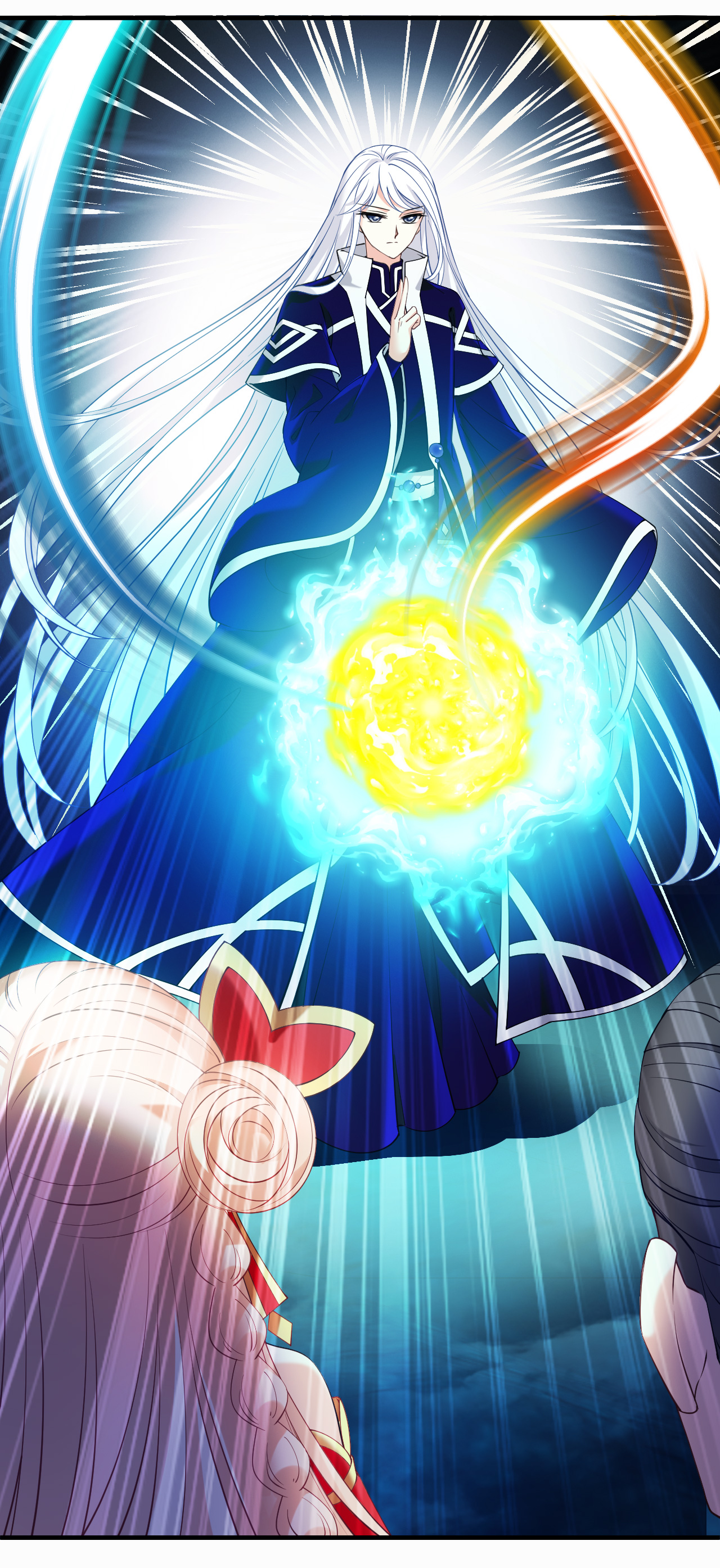 风起苍岚 - 第2季312话 拼了！1 - 第4张图