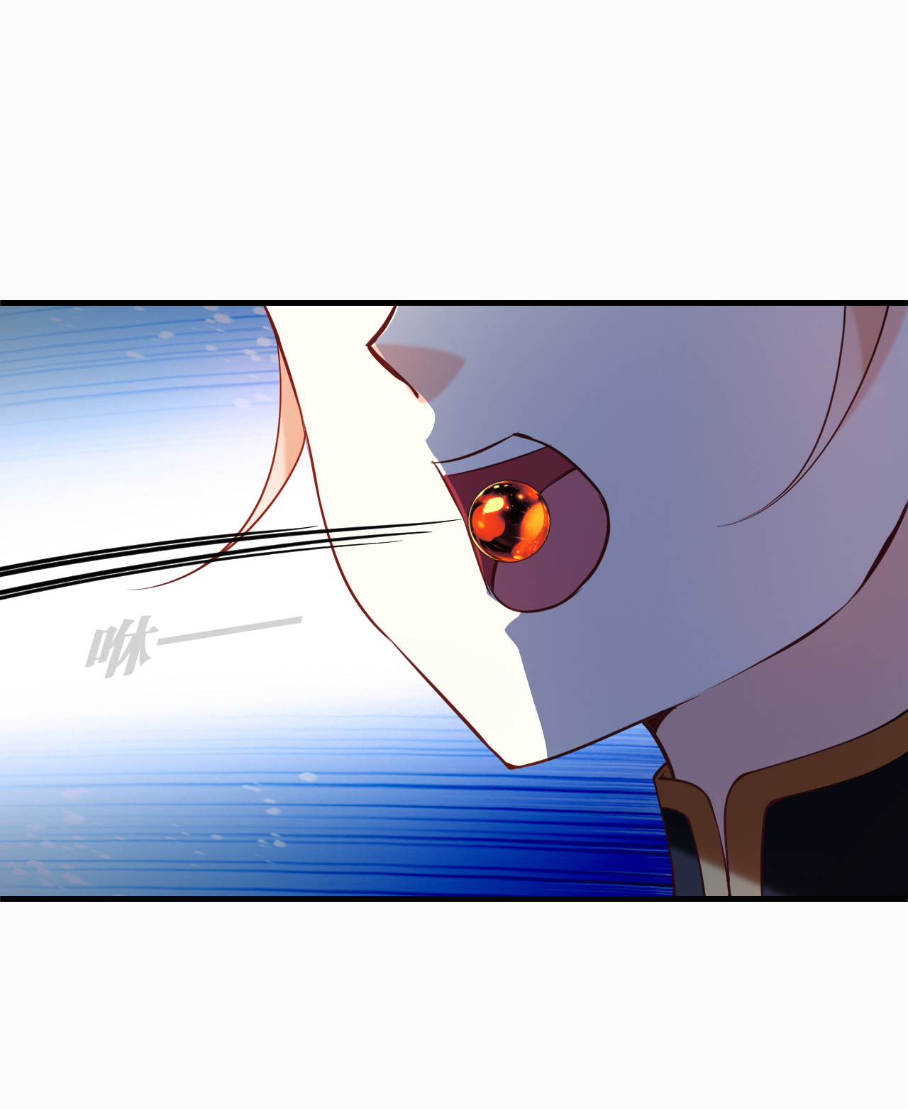 风起苍岚 - 第2季312话 拼了！1 - 第11张图