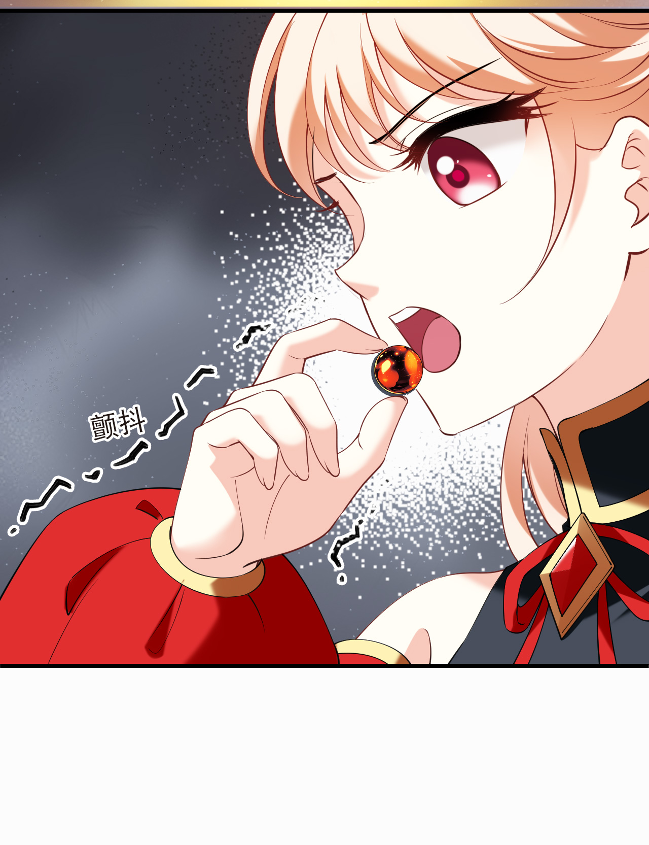 风起苍岚 - 第2季312话 拼了！1 - 第17张图