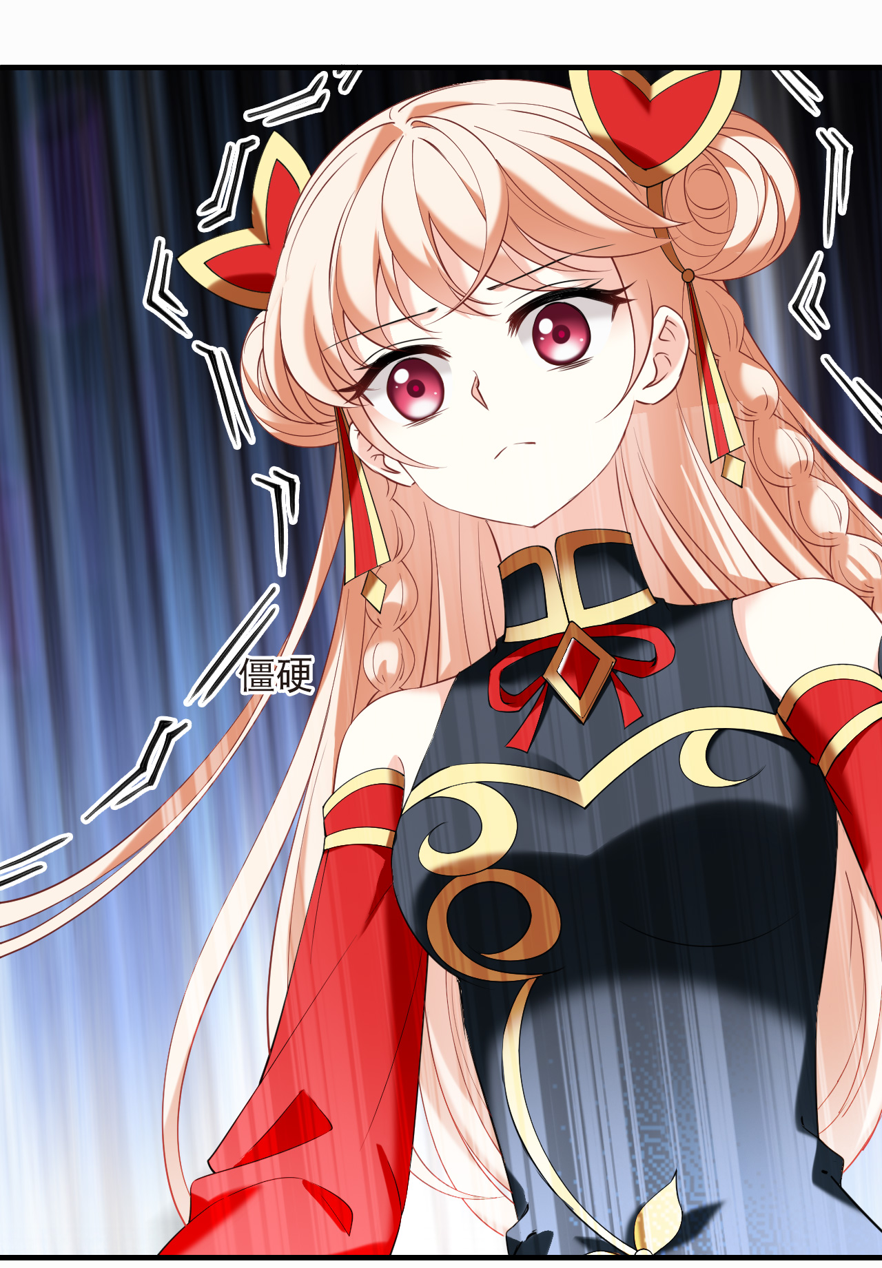 风起苍岚 - 第2季312话 拼了！1 - 第18张图