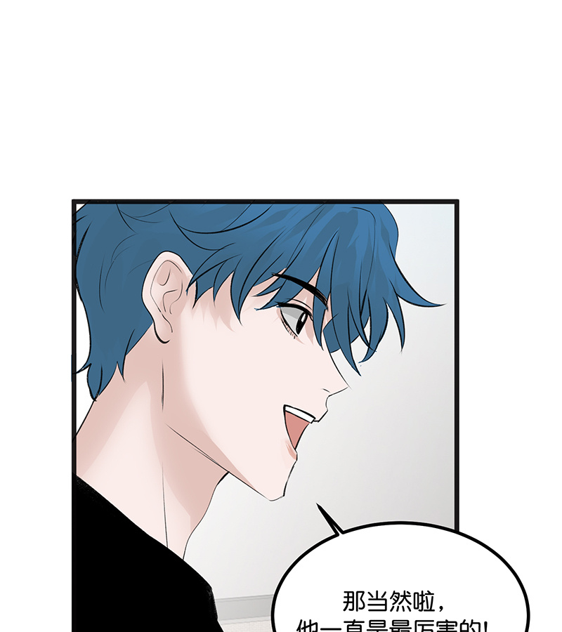 C位成神3 - 第81话 新皇登基 - 第8张图