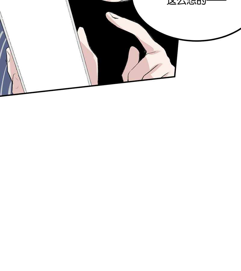 C位成神3 - 第81话 新皇登基 - 第25张图