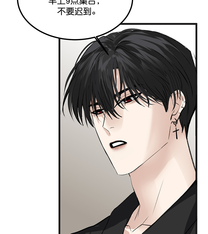 C位成神3 - 第81话 新皇登基 - 第42张图