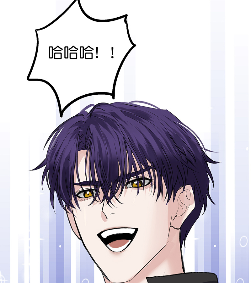 C位成神3 - 第81话 新皇登基 - 第51张图