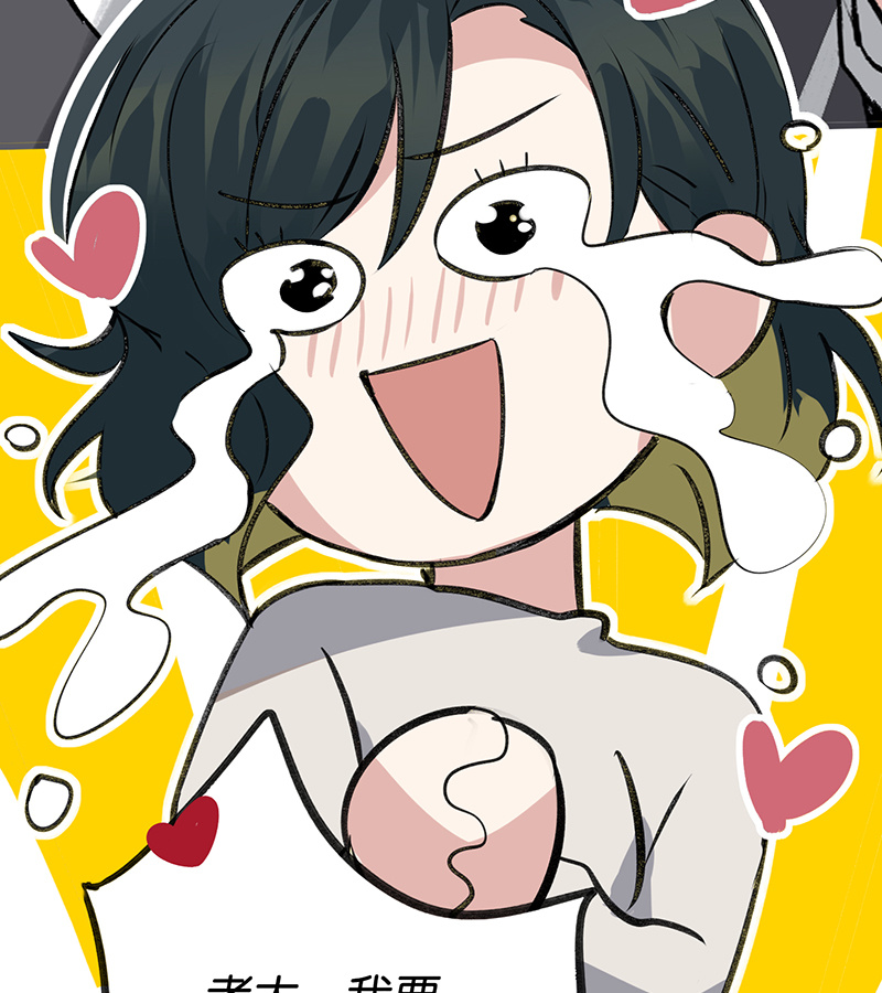 C位成神3 - 第81话 新皇登基 - 第73张图