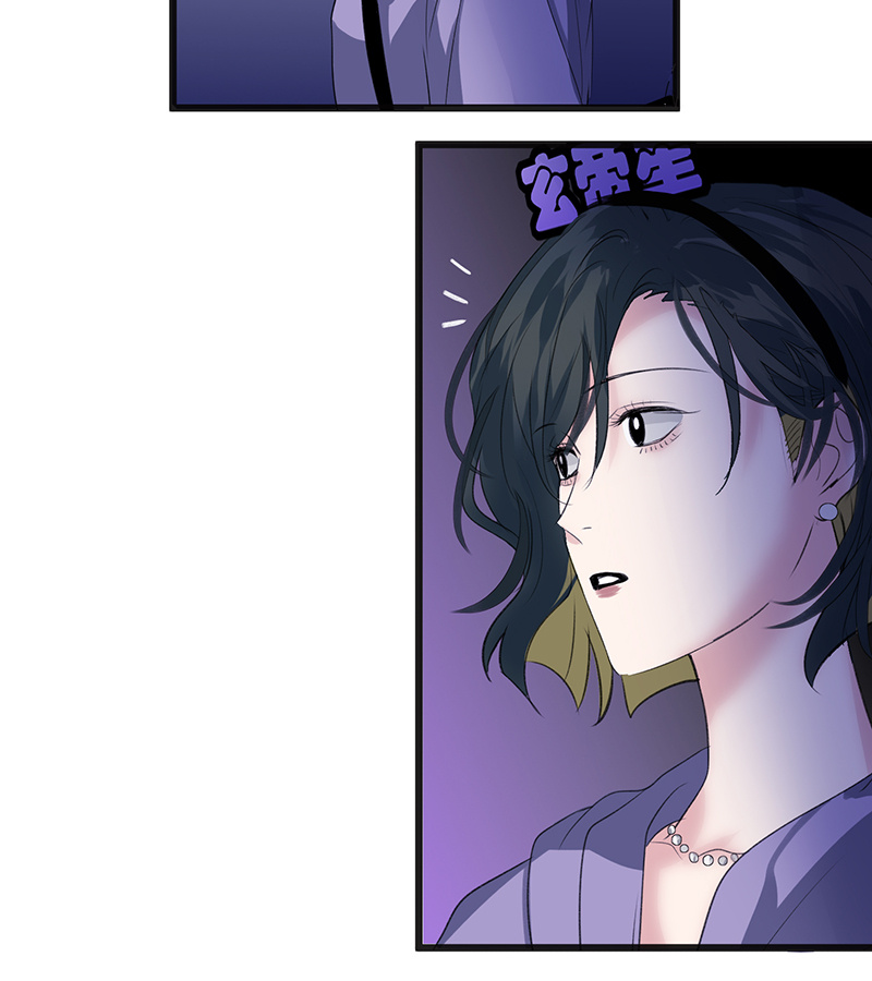 C位成神3 - 第81话 新皇登基 - 第76张图