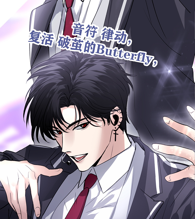 C位成神3 - 第81话 新皇登基 - 第94张图