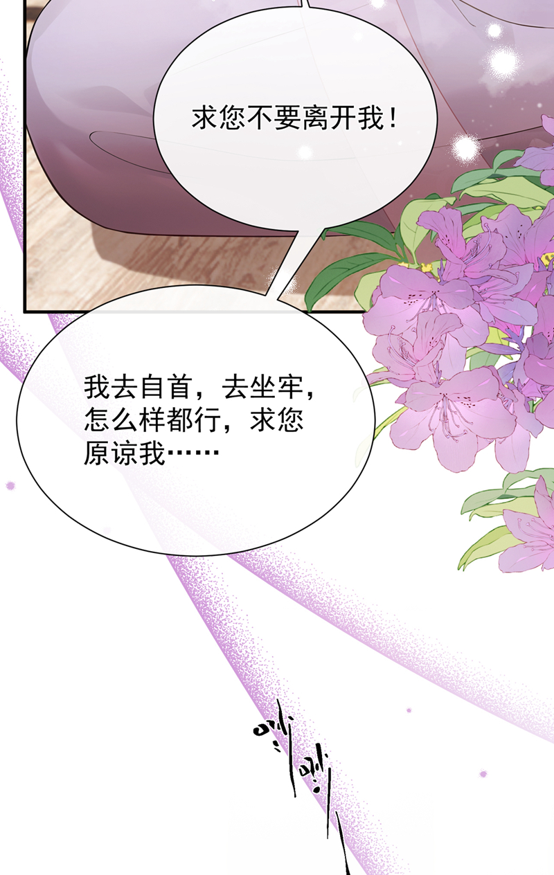 我带超市穿到古代养丞相 第4页