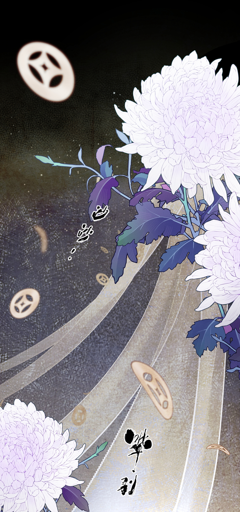 我带超市穿到古代养丞相 第15页