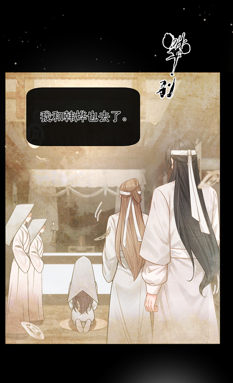 我带超市穿到古代养丞相 第18页