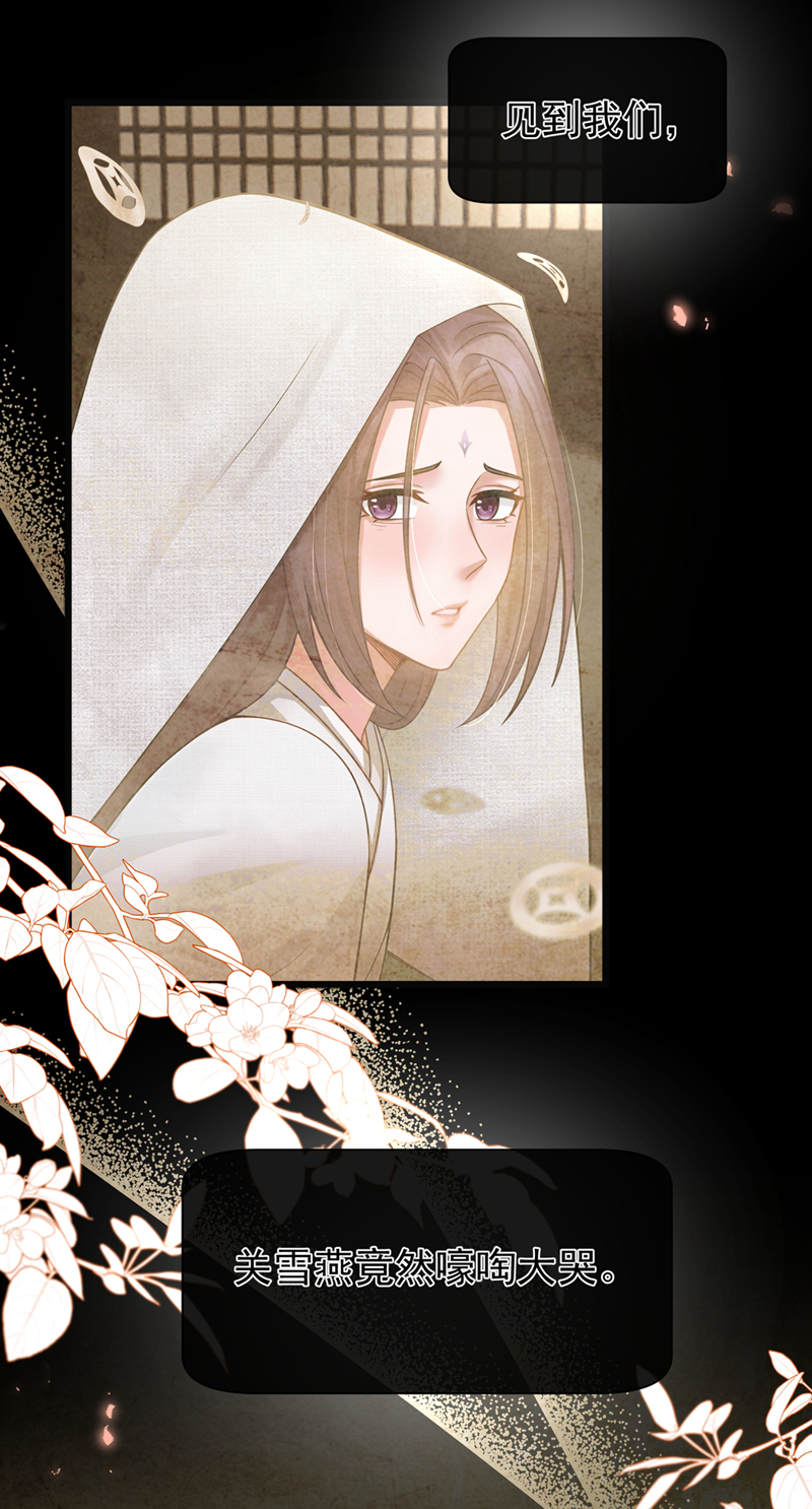 我带超市穿到古代养丞相 第19页