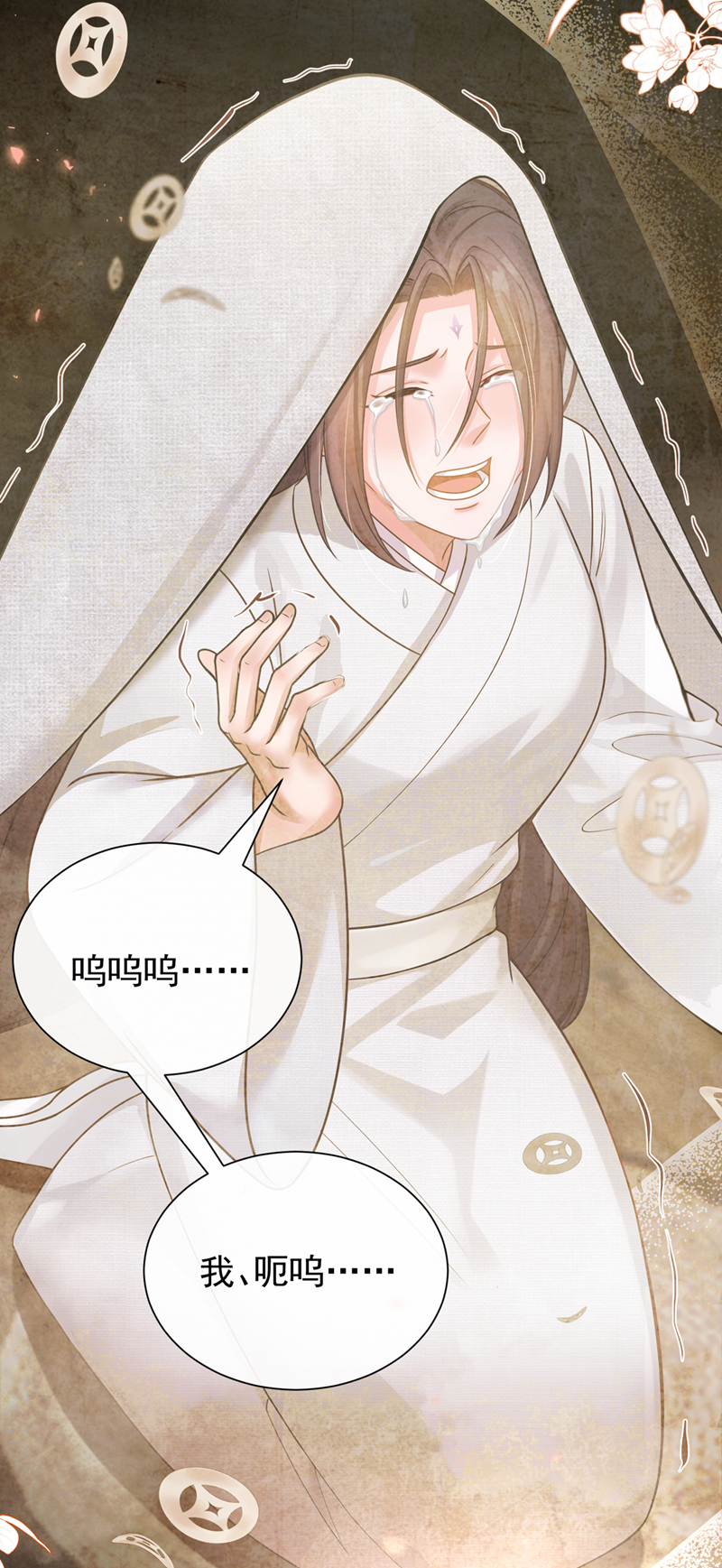 我带超市穿到古代养丞相 第20页