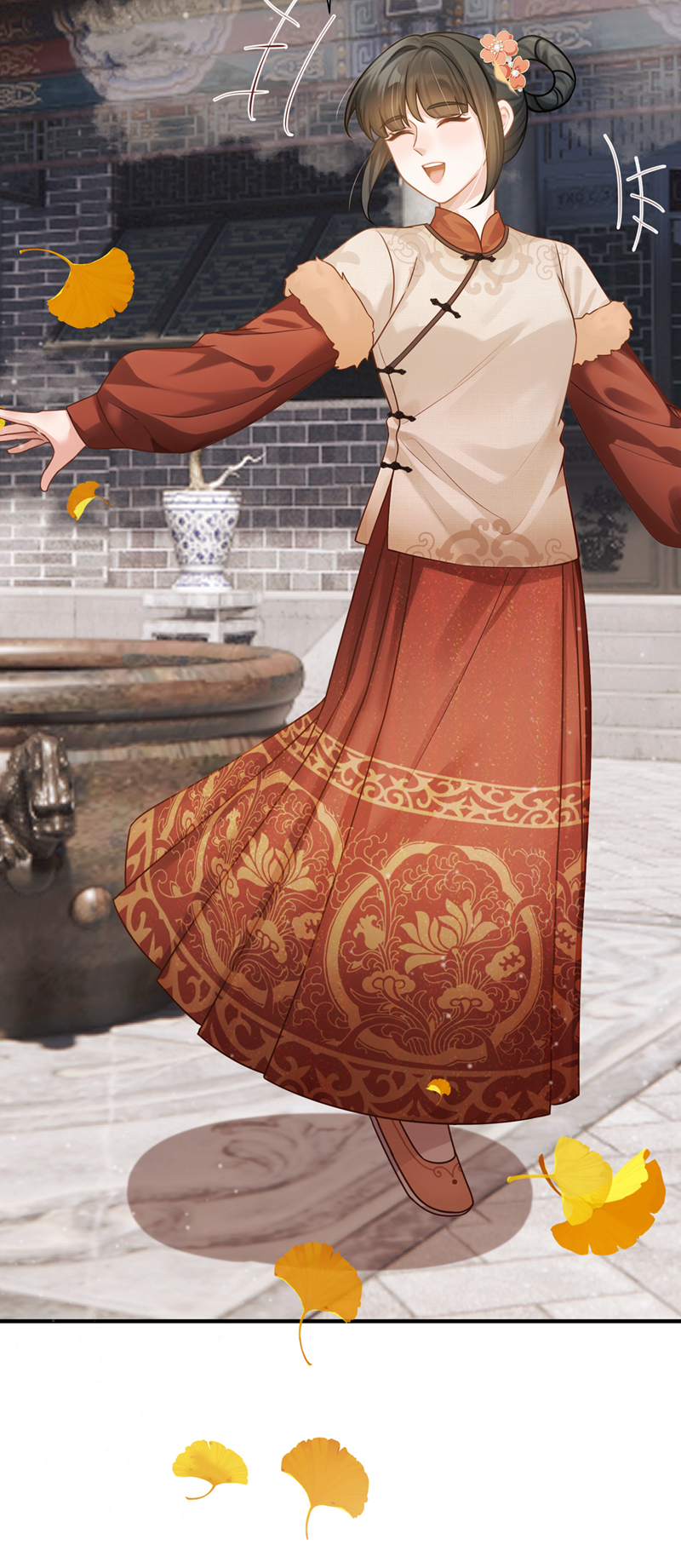 我带超市穿到古代养丞相 第28页