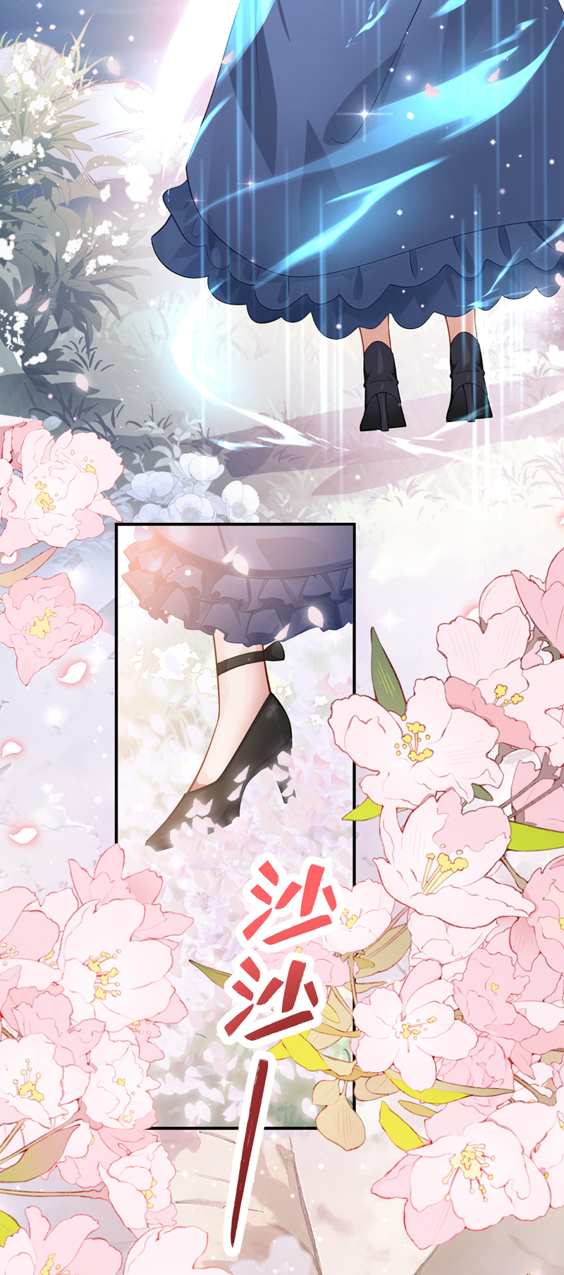 让出天赋后，我成了魔法界团宠 - 第52话 ……睡着了吗 - 第4张图