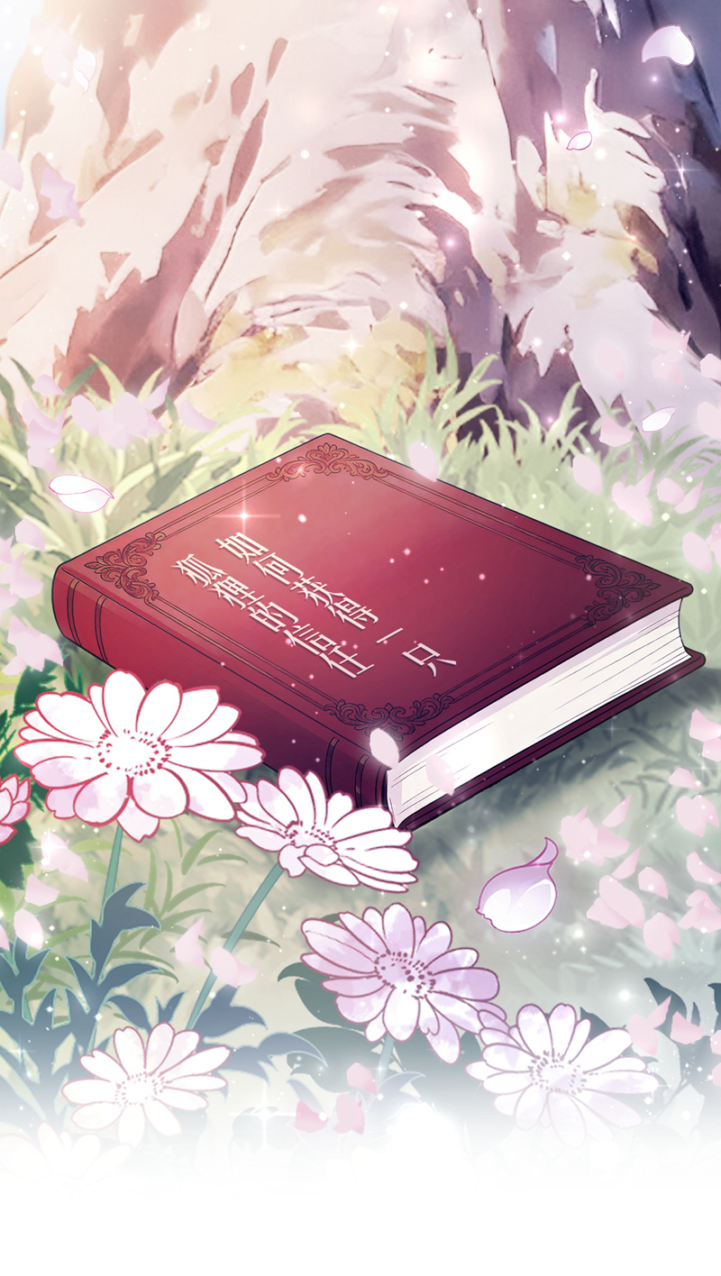 让出天赋后，我成了魔法界团宠 - 第52话 ……睡着了吗 - 第31张图