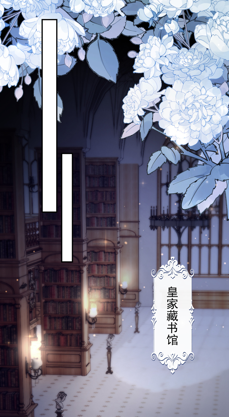 让出天赋后，我成了魔法界团宠 - 第52话 ……睡着了吗 - 第38张图