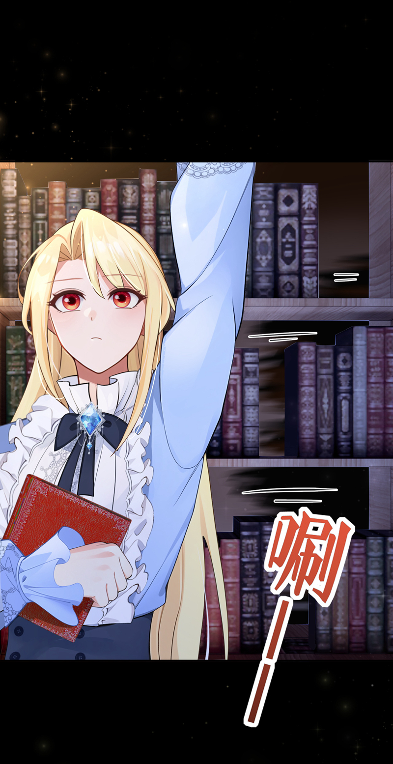 让出天赋后，我成了魔法界团宠 - 第52话 ……睡着了吗 - 第40张图