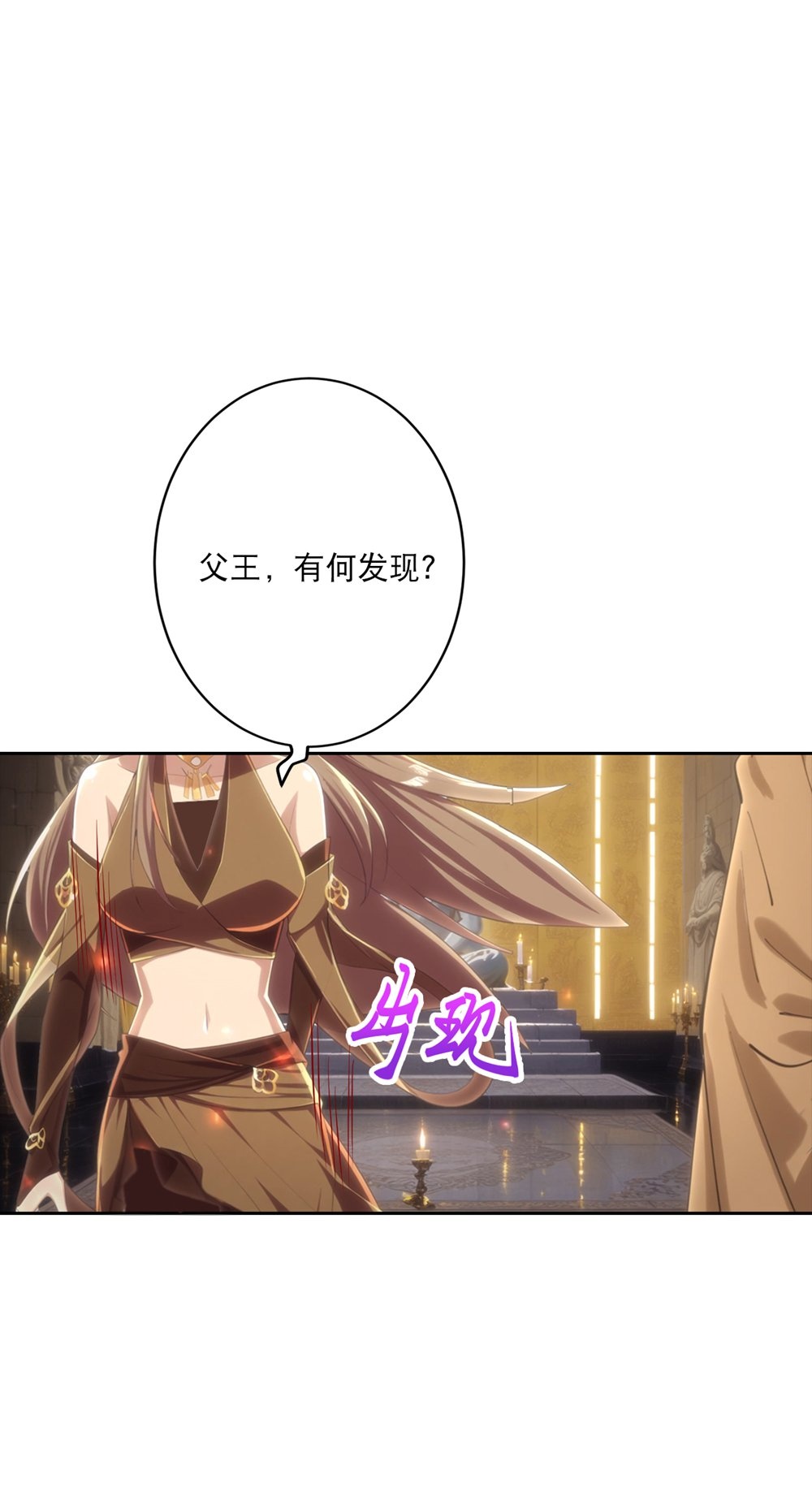 逆天邪神 - 第765话 绝境vs死境 - 第2张图