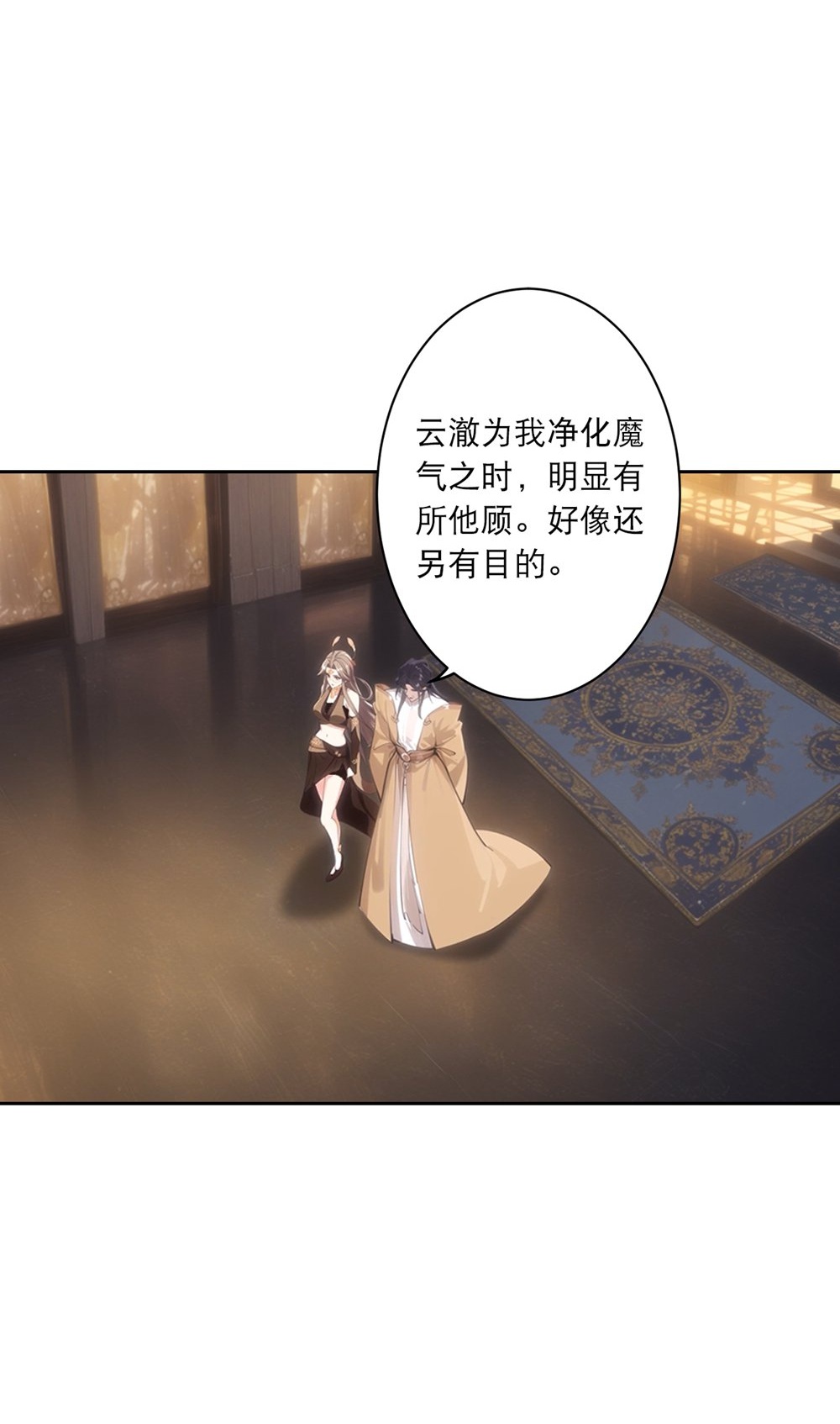 逆天邪神 - 第765话 绝境vs死境 - 第3张图