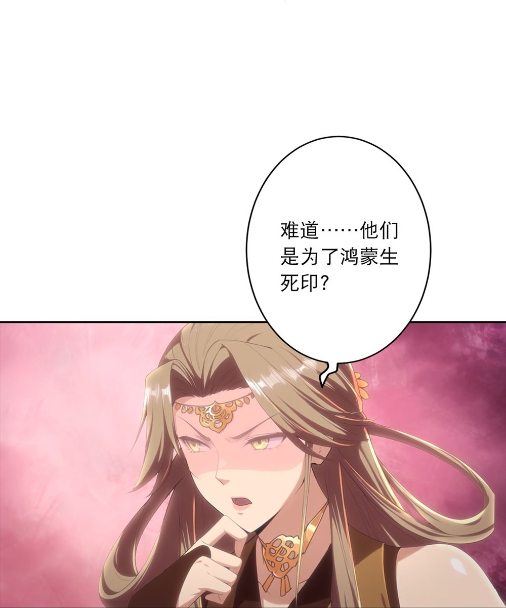 逆天邪神 - 第765话 绝境vs死境 - 第5张图