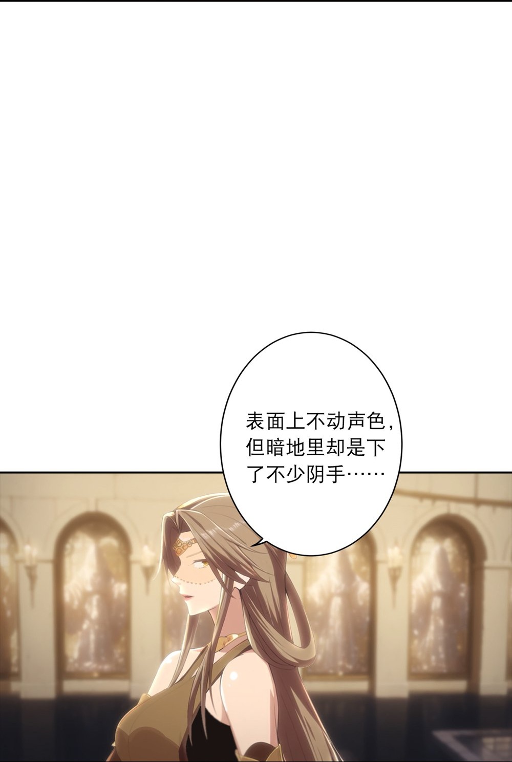 逆天邪神 - 第765话 绝境vs死境 - 第8张图