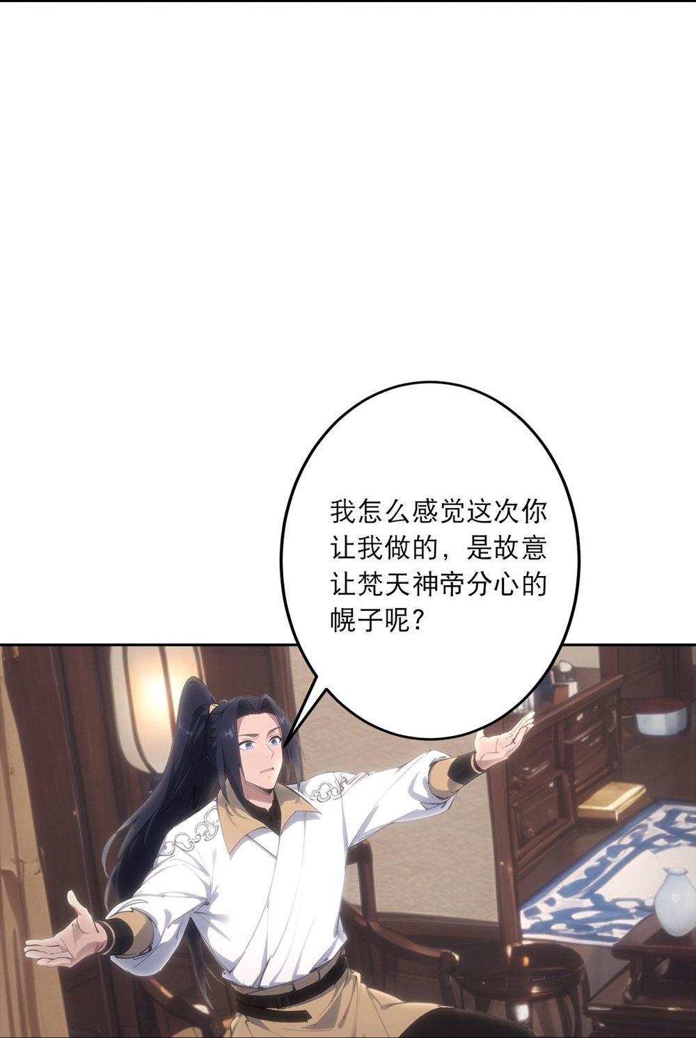 逆天邪神 - 第765话 绝境vs死境 - 第14张图