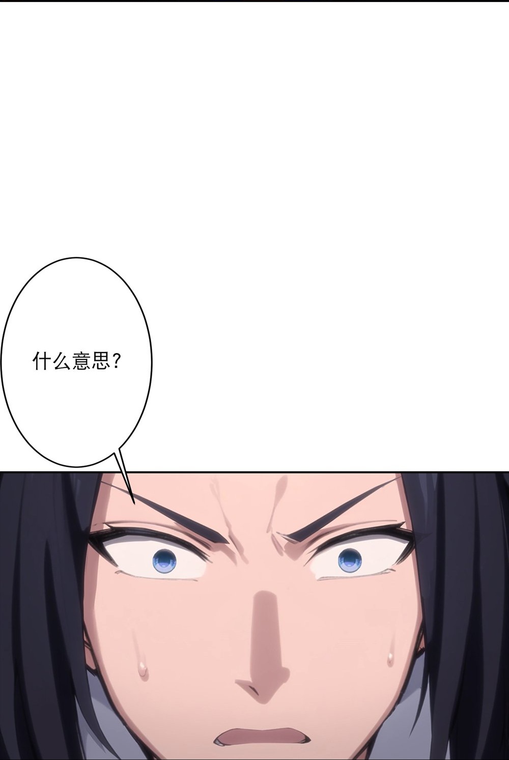 逆天邪神 - 第765话 绝境vs死境 - 第20张图