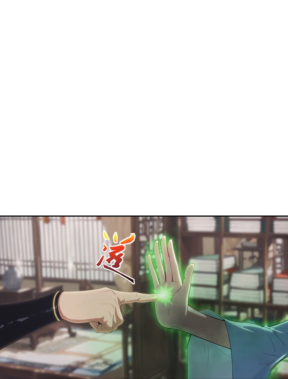 逆天邪神 - 第765话 绝境vs死境 - 第22张图