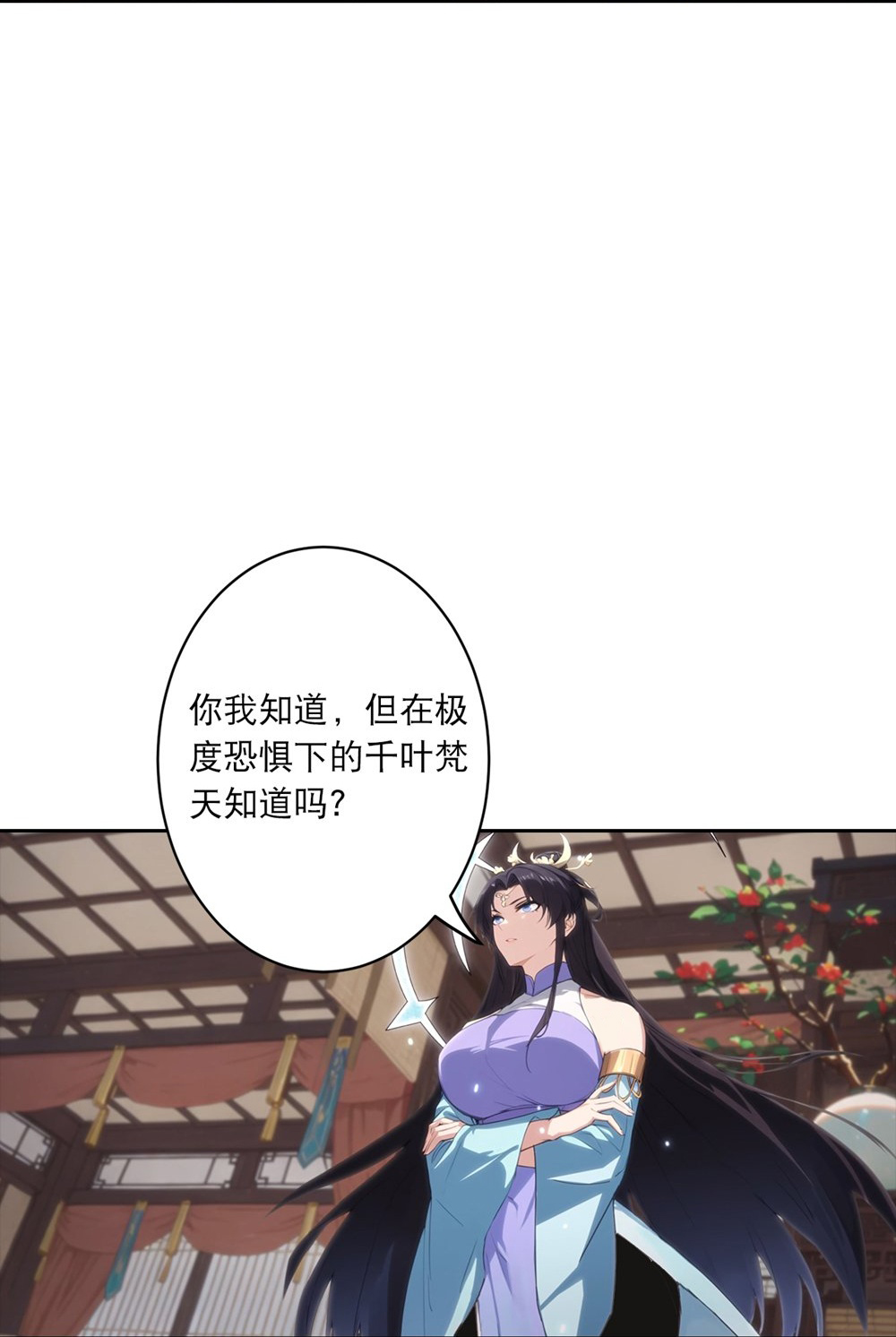 逆天邪神 - 第765话 绝境vs死境 - 第37张图