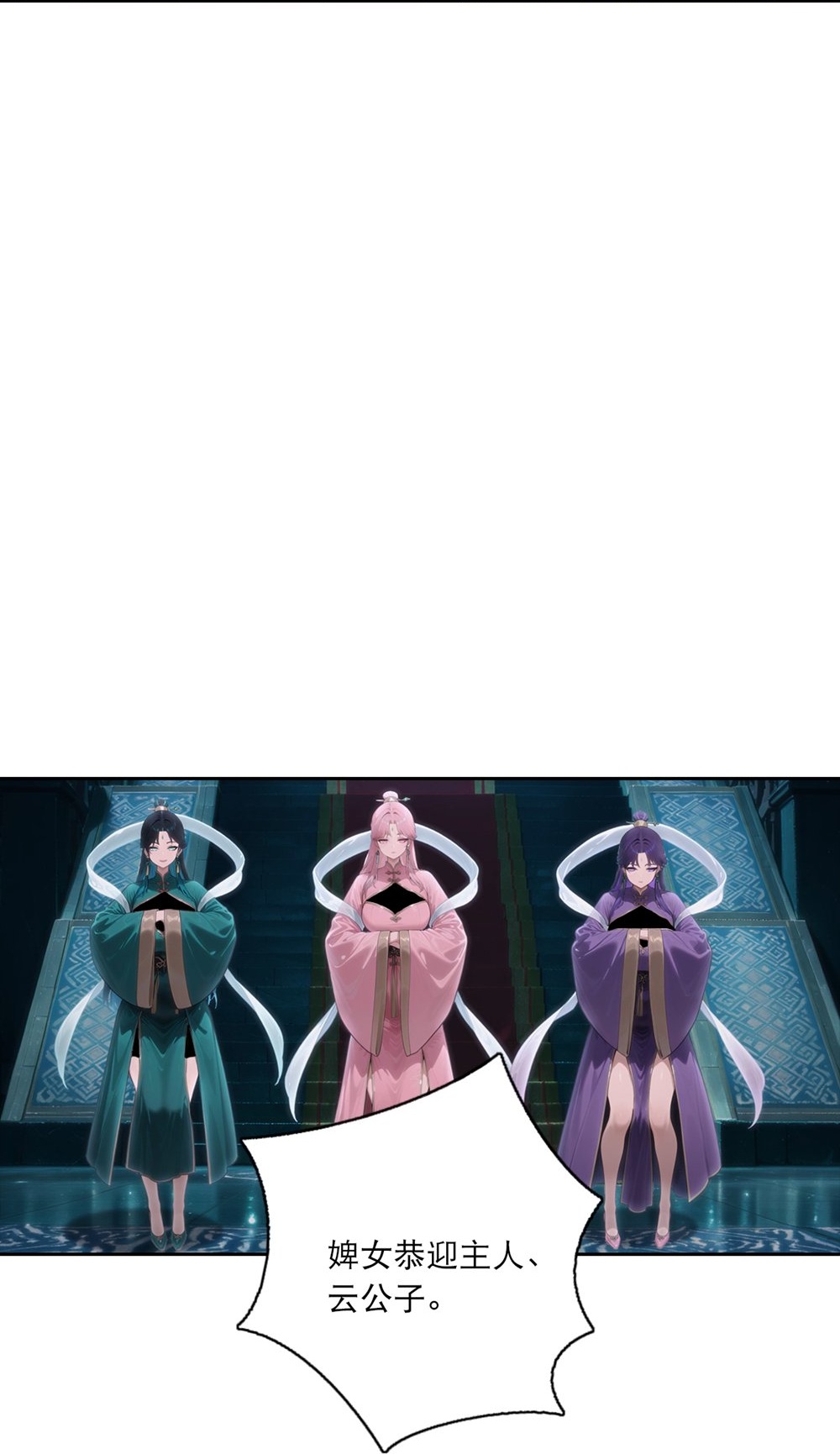 逆天邪神 - 第765话 绝境vs死境 - 第46张图