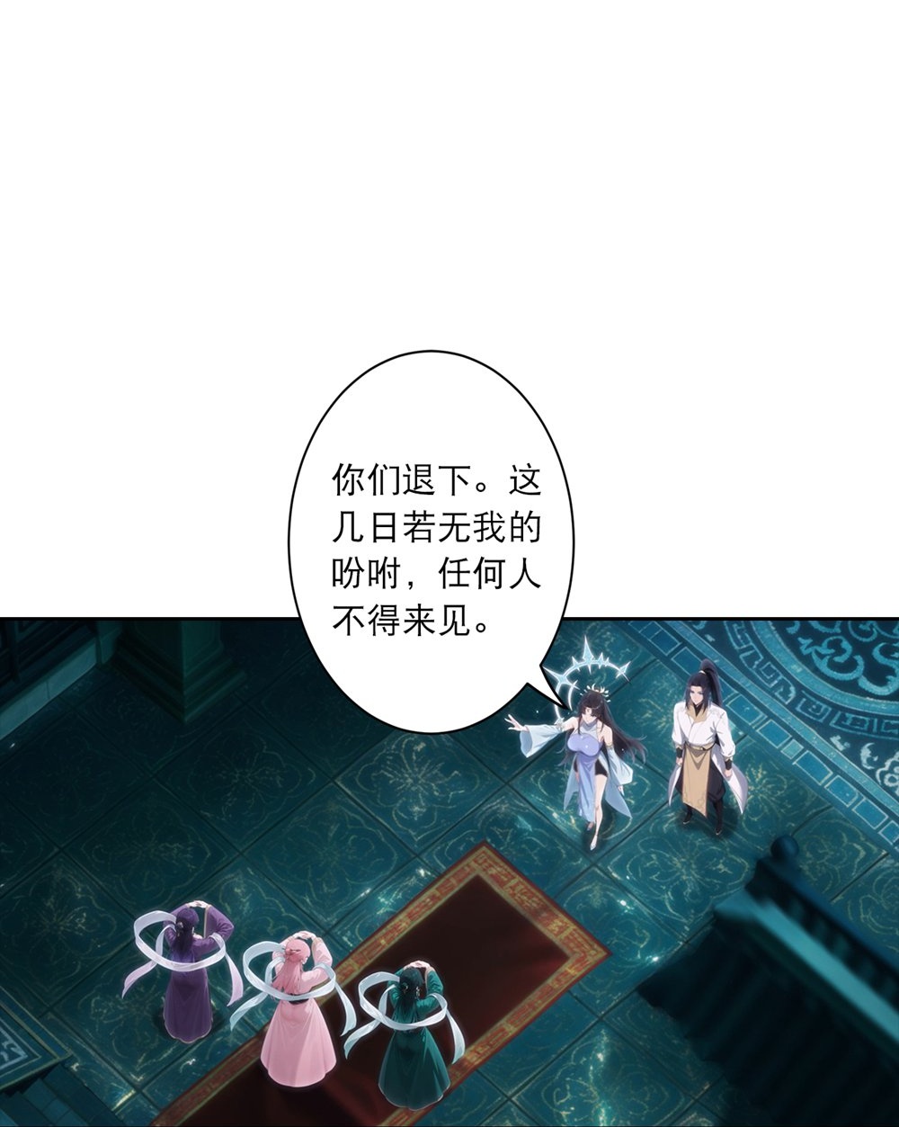 逆天邪神 - 第765话 绝境vs死境 - 第47张图