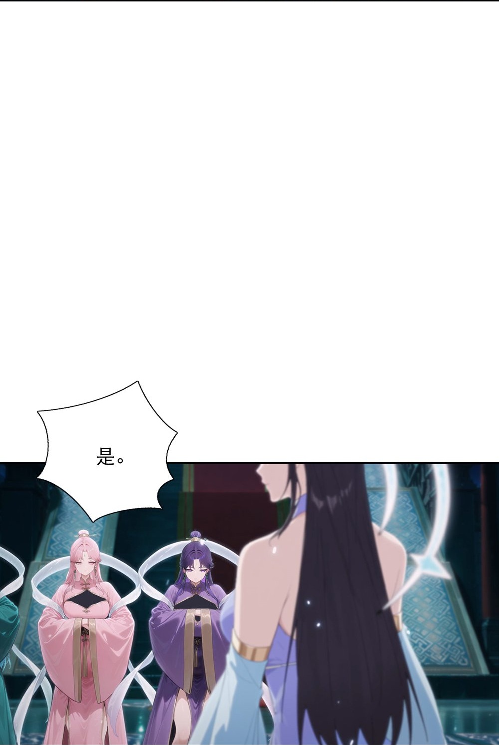 逆天邪神 - 第765话 绝境vs死境 - 第48张图