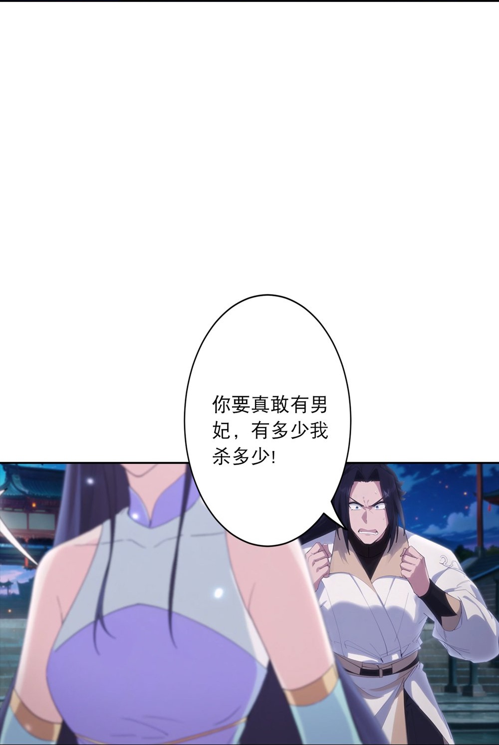逆天邪神 - 第765话 绝境vs死境 - 第51张图