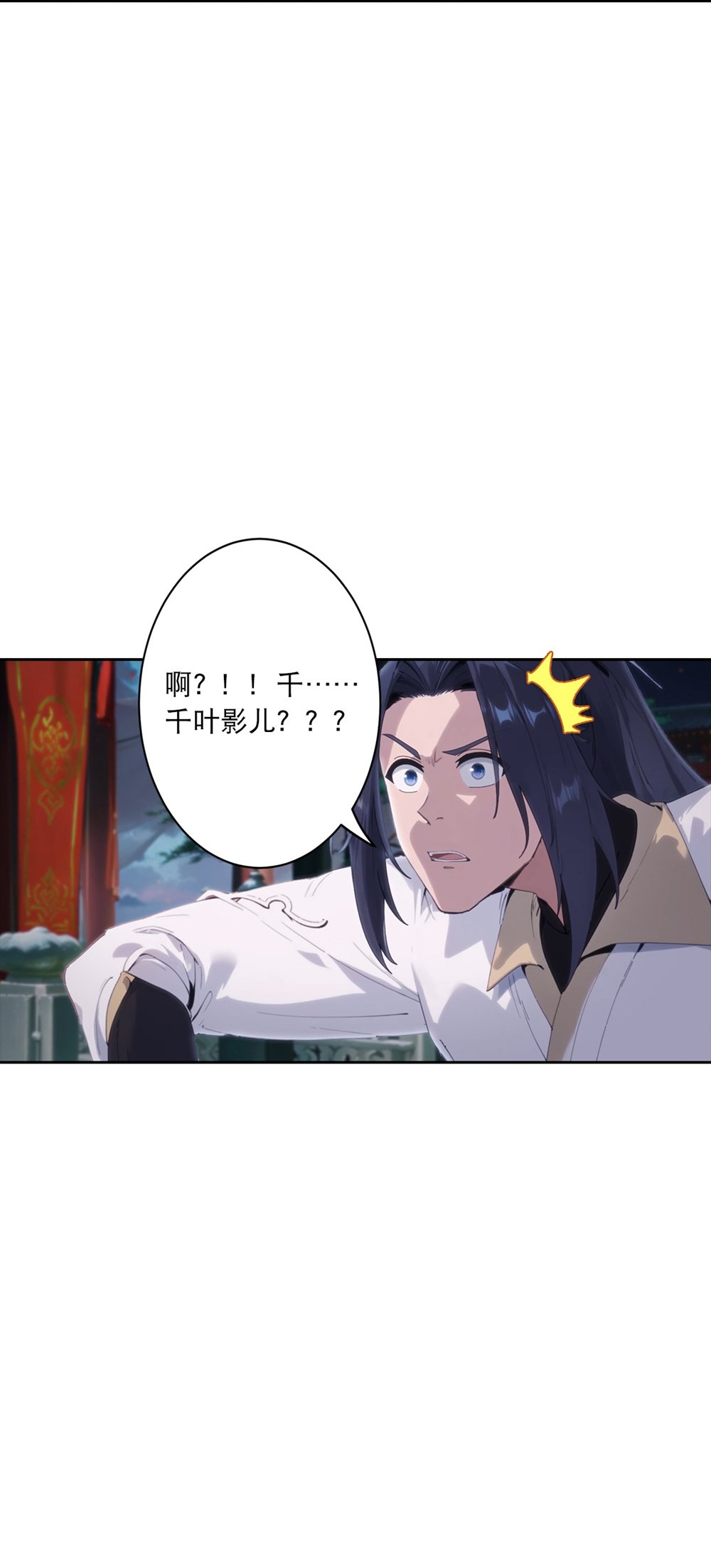 逆天邪神 - 第765话 绝境vs死境 - 第54张图