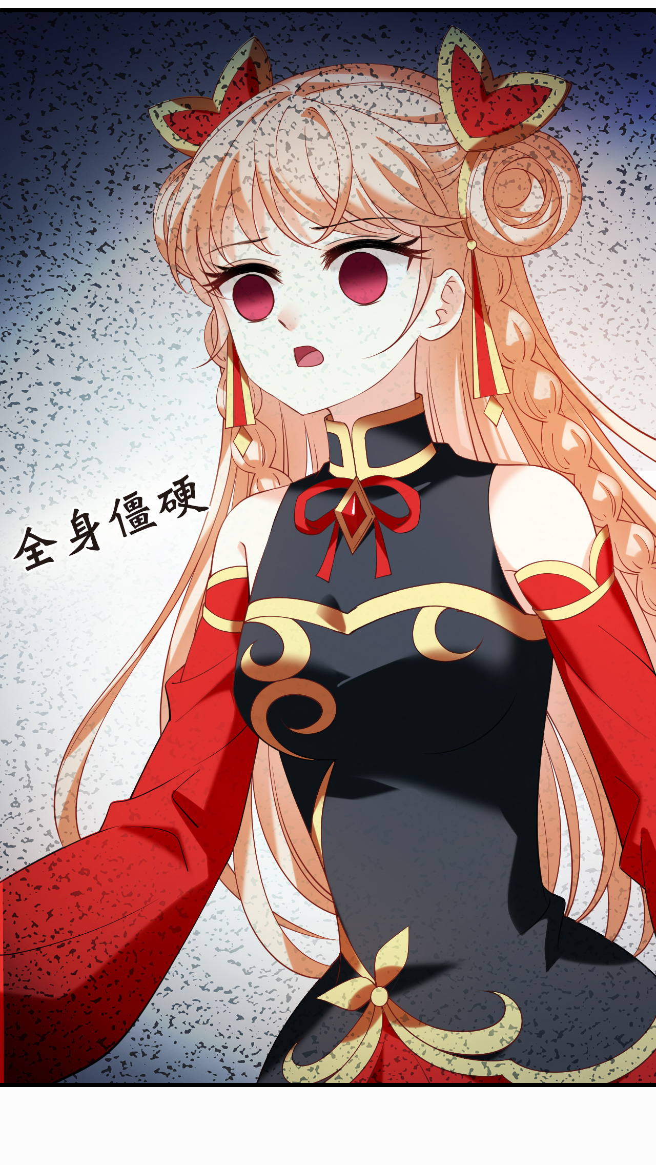 风起苍岚 - 第2季313话 拼了！2 - 第8张图