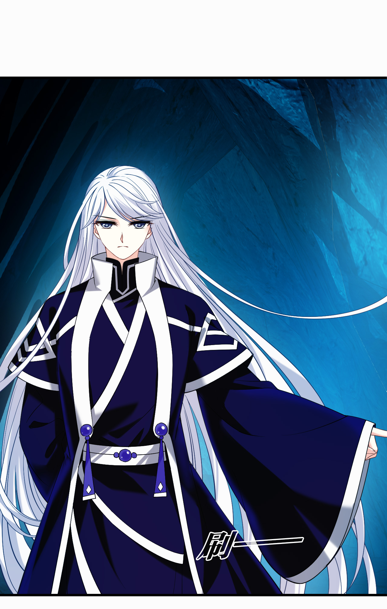 风起苍岚 - 第2季313话 拼了！2 - 第11张图