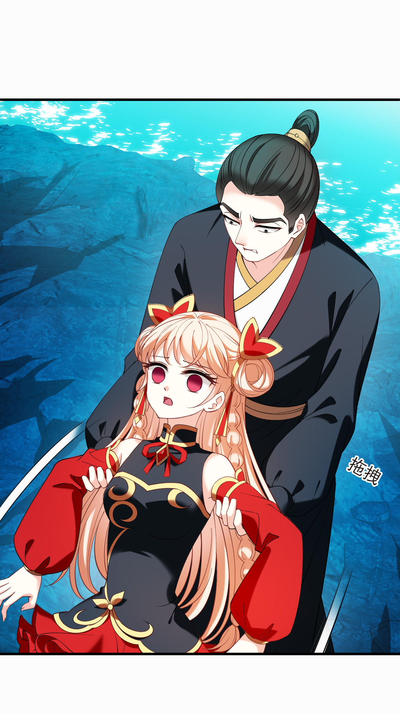 风起苍岚 - 第2季313话 拼了！2 - 第13张图