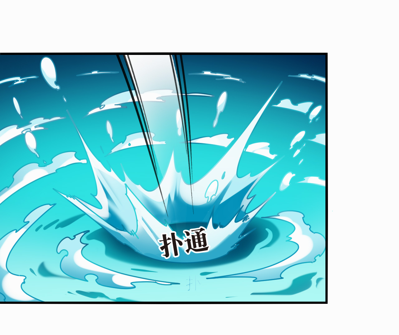 风起苍岚 - 第2季313话 拼了！2 - 第19张图