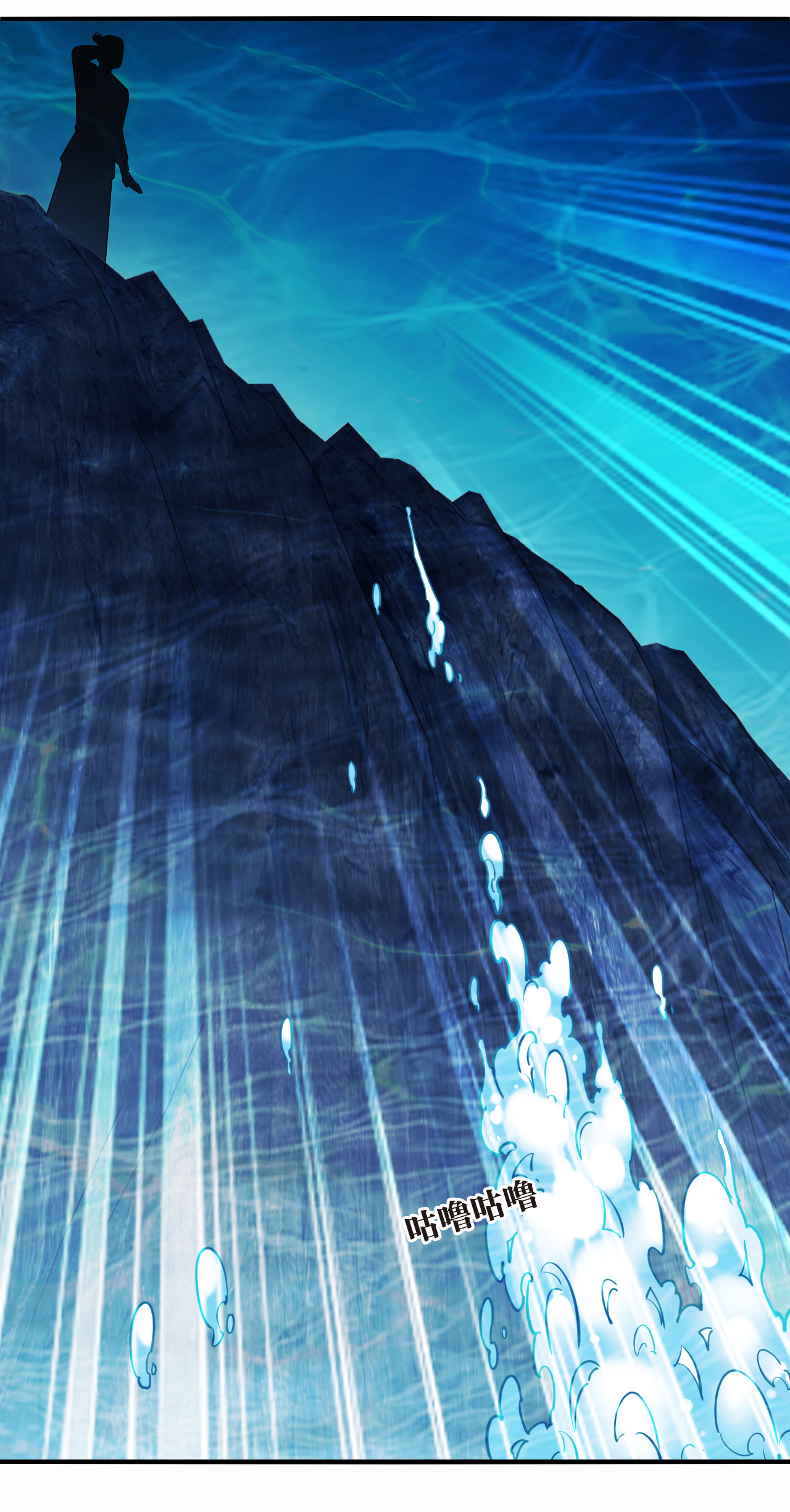 风起苍岚 - 第2季313话 拼了！2 - 第24张图