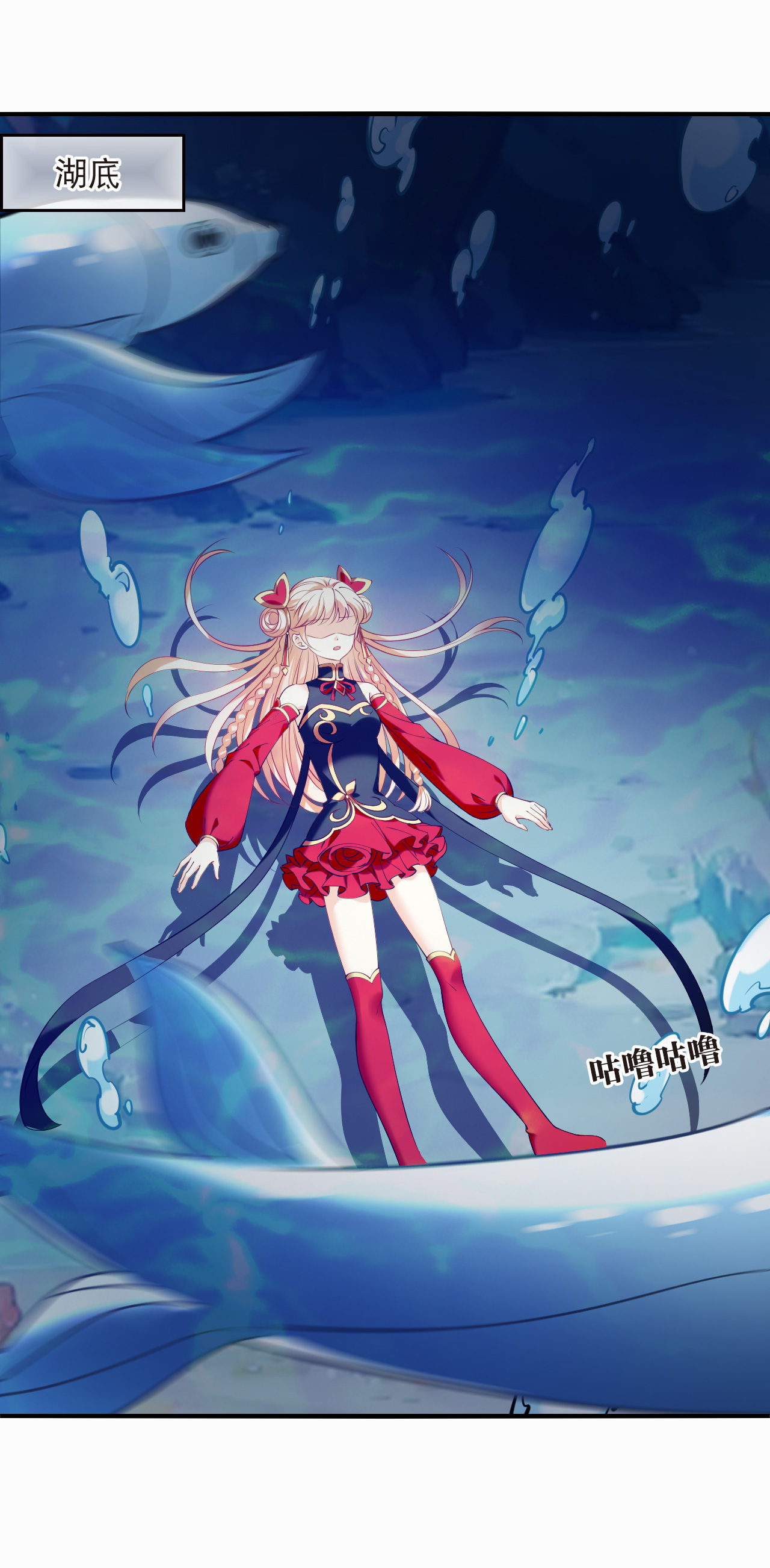 风起苍岚 - 第2季313话 拼了！2 - 第25张图