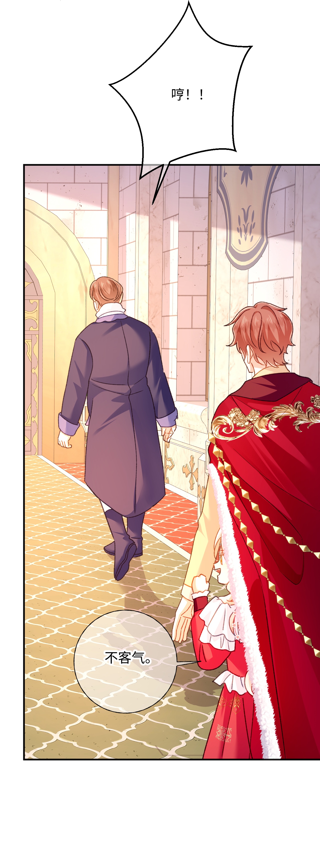 嗜血暴君竟是我前夫 - 第78话 小操心鬼 - 第5张图