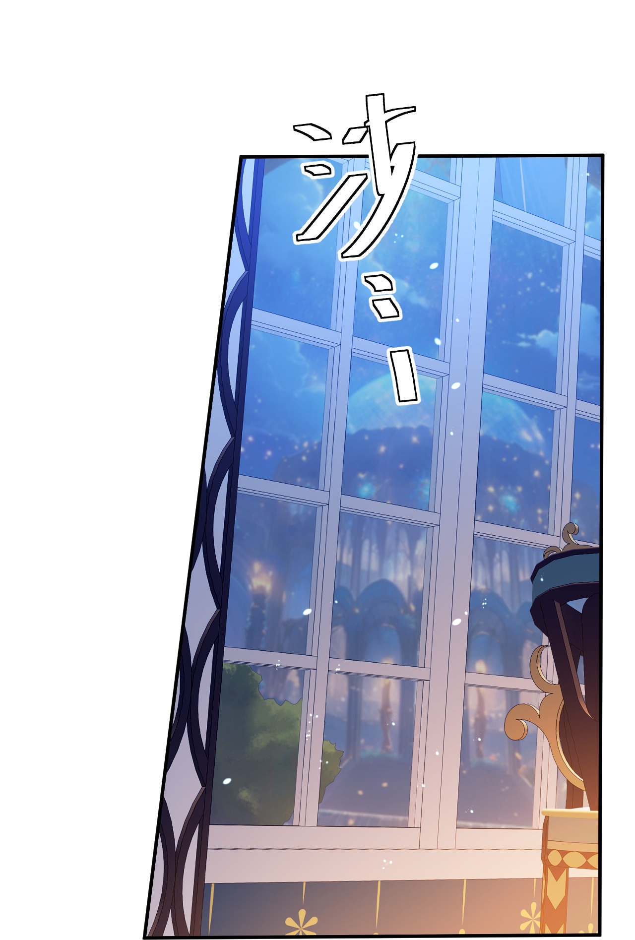 嗜血暴君竟是我前夫 - 第78话 小操心鬼 - 第27张图