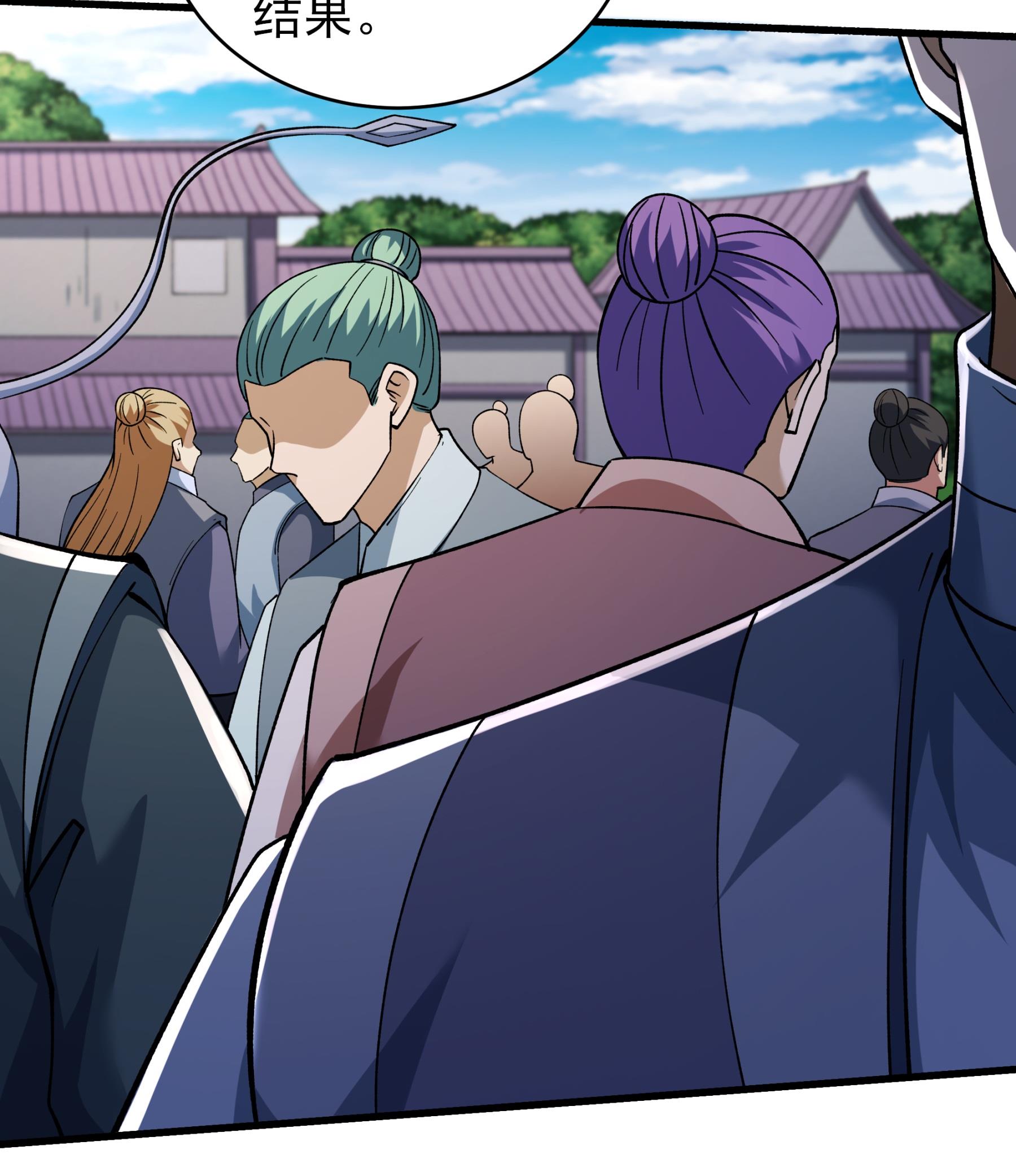 绝世武神 - 第364话1 凶兽穷奇（1） - 第9页