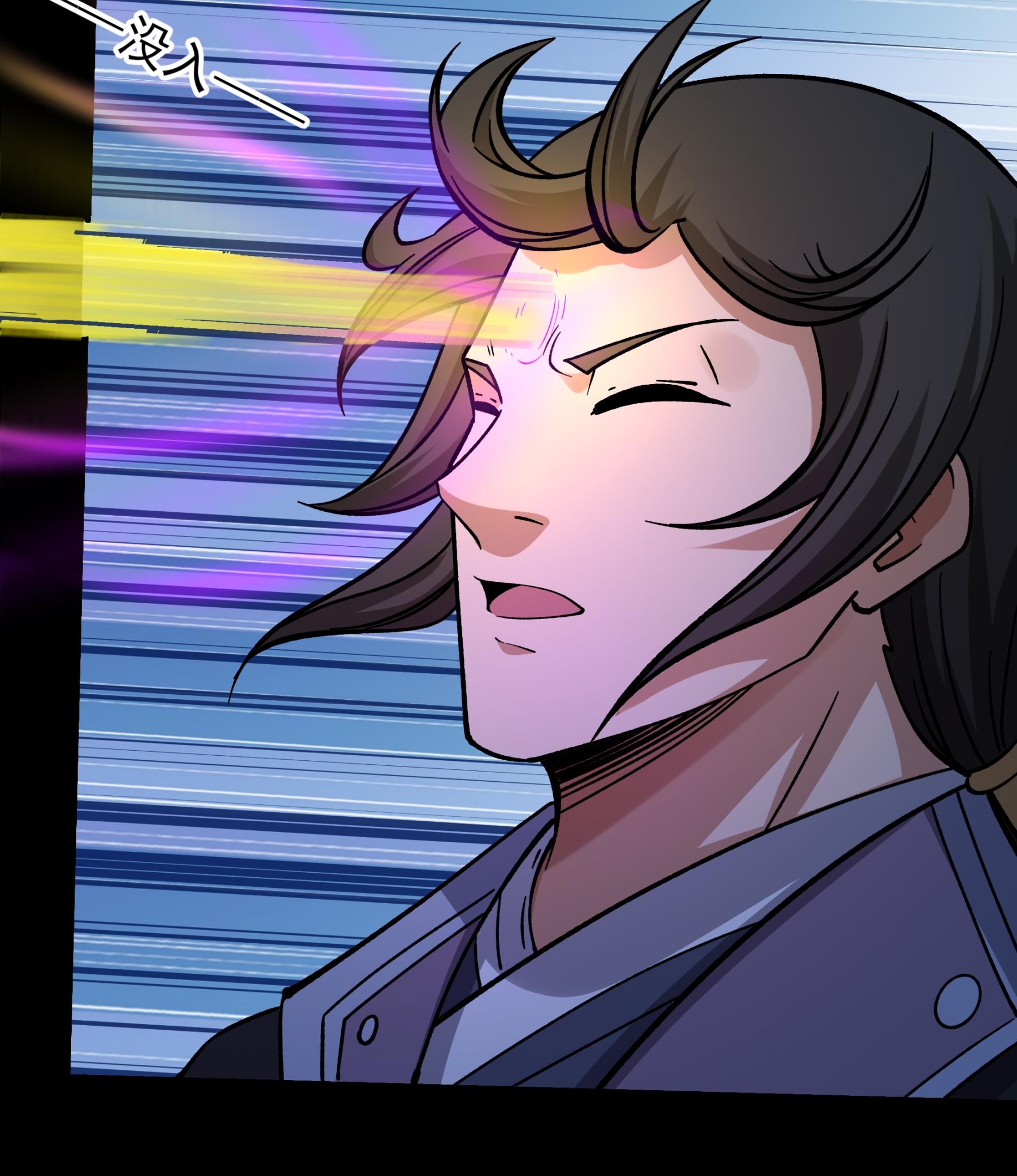 绝世武神 - 第363话3 穷奇突破（3） - 第30页